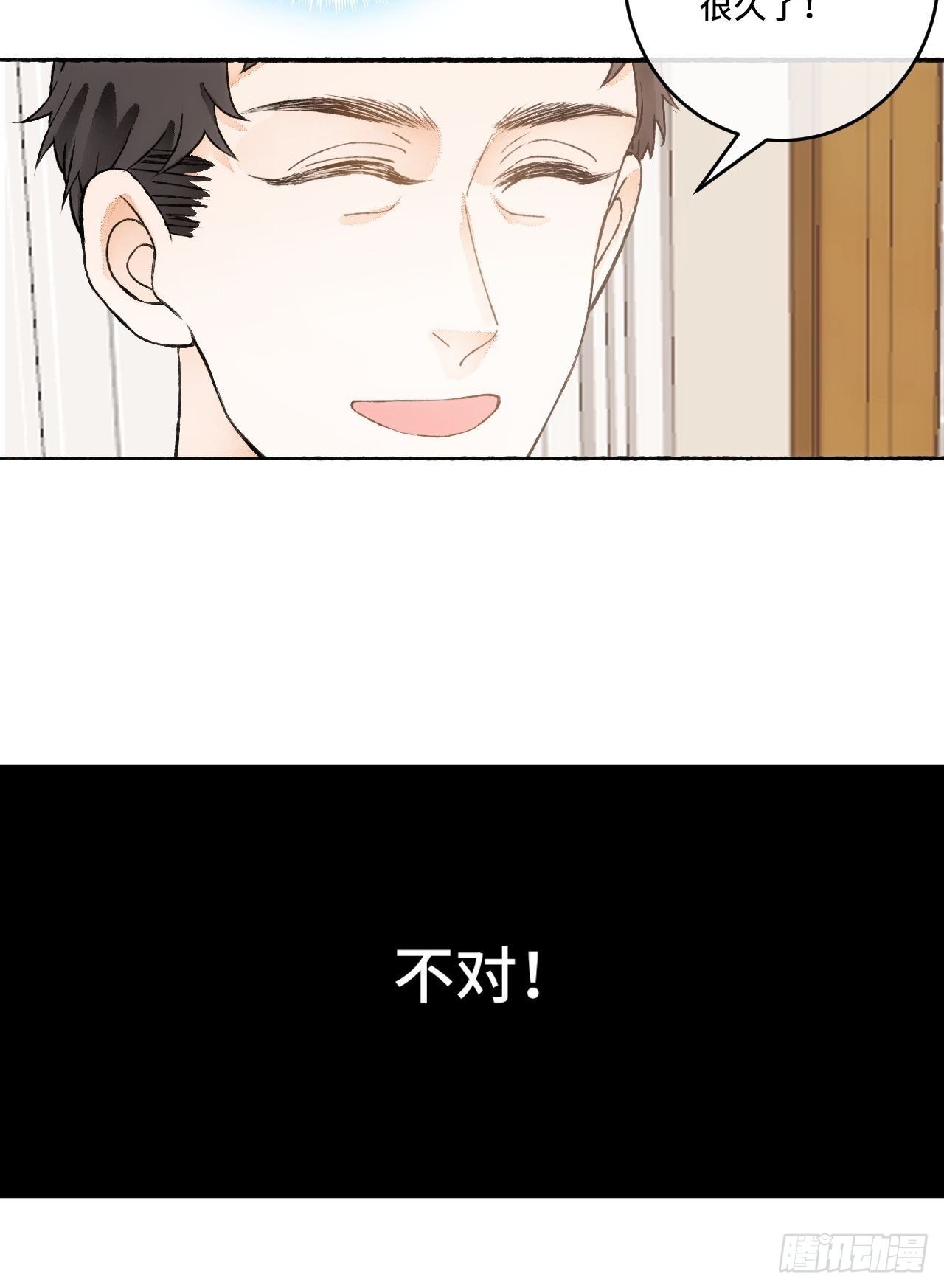 15话  穿越回来了？30