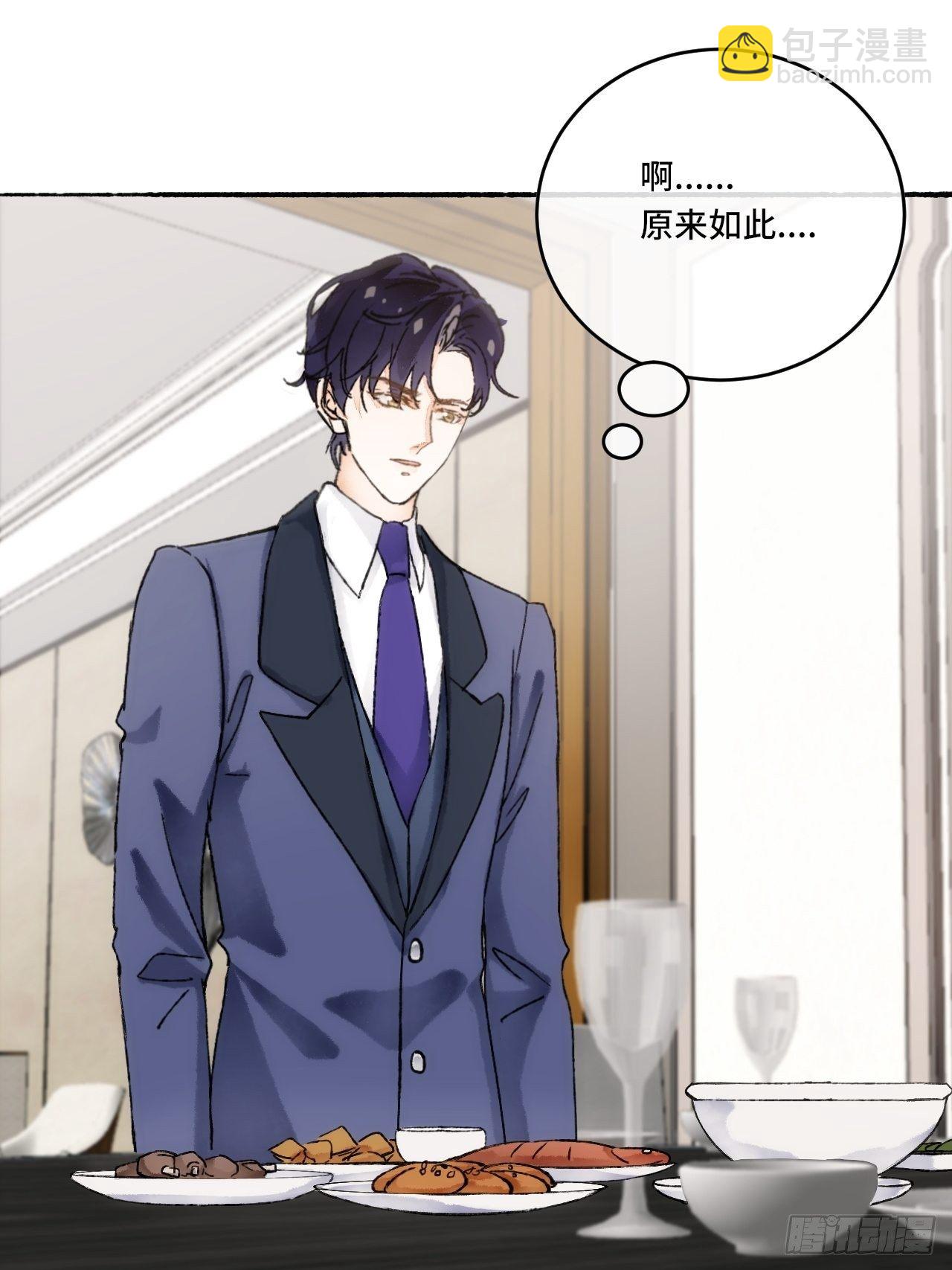 15话  穿越回来了？31