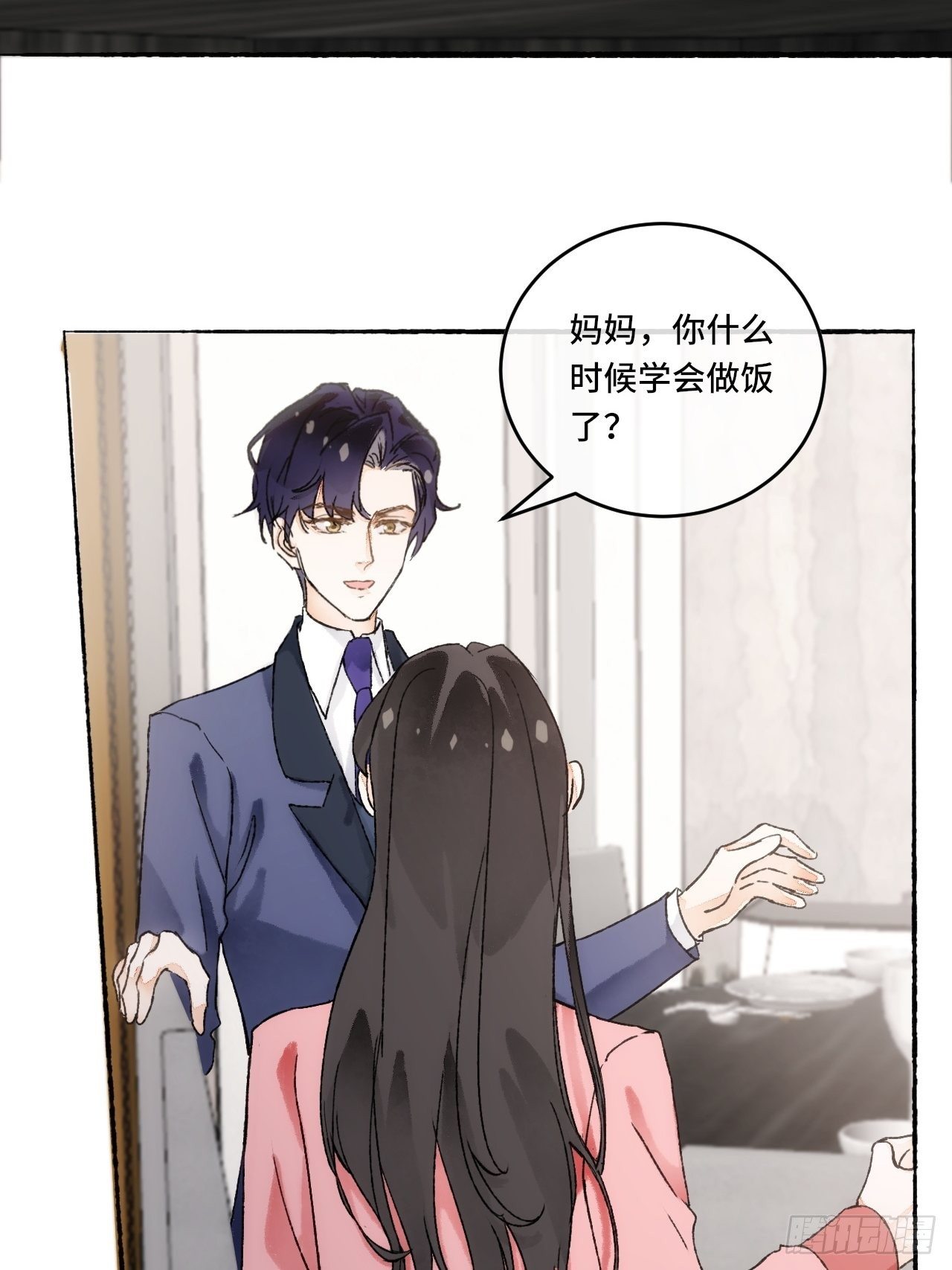 15话  穿越回来了？32