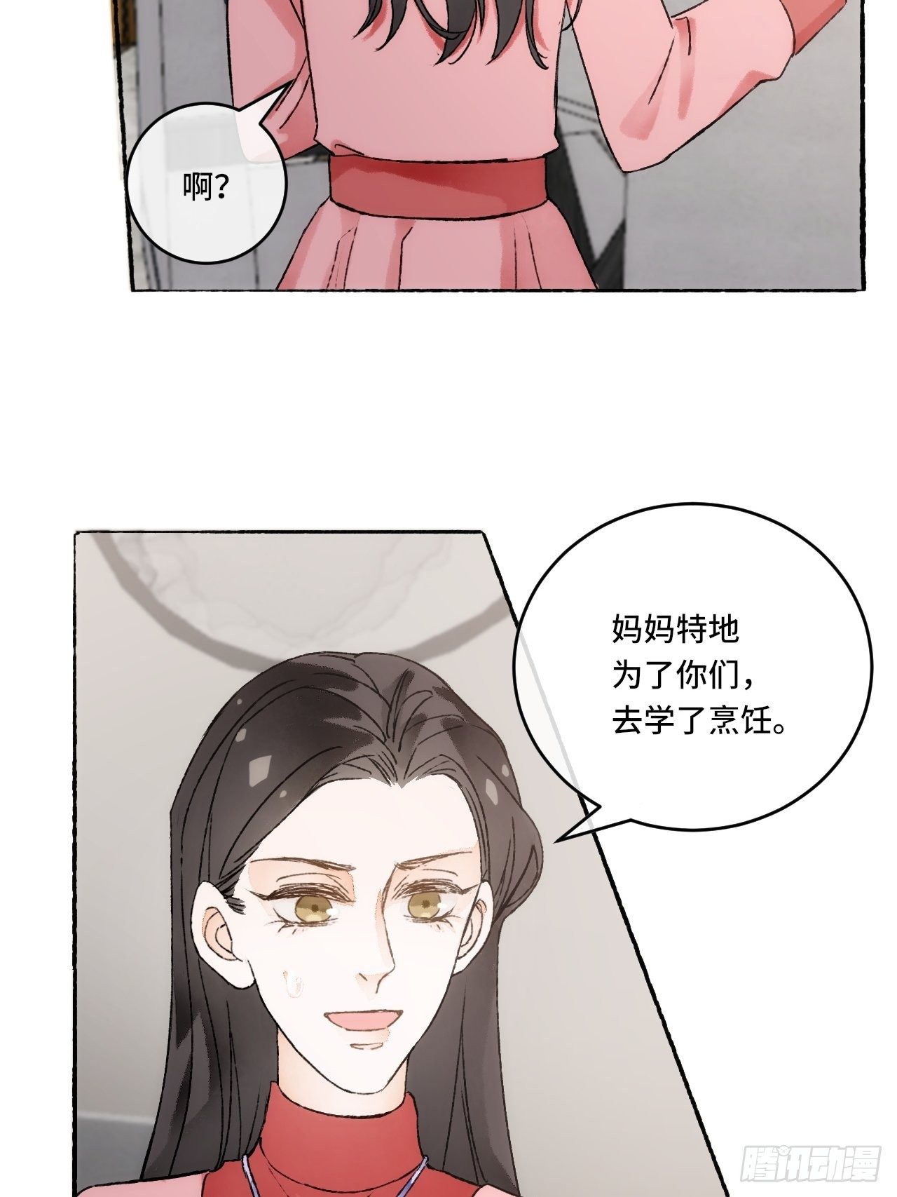 15话  穿越回来了？33