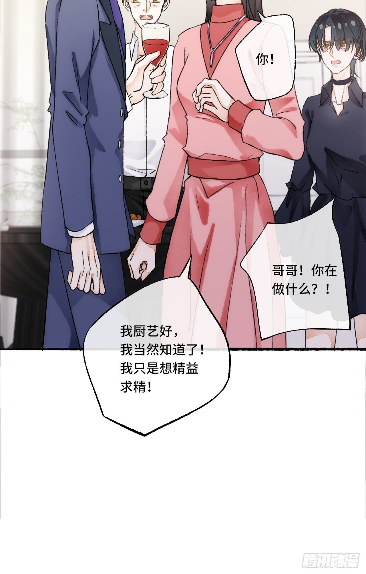15话  穿越回来了？37