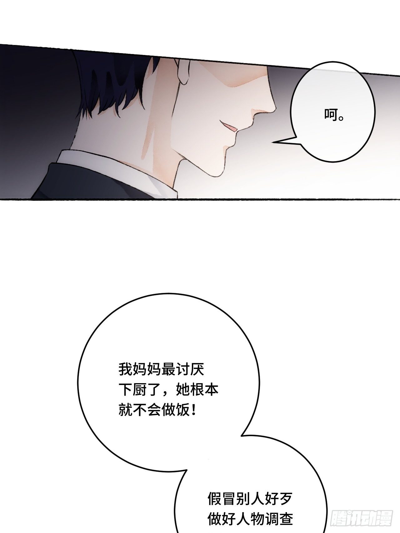 15话  穿越回来了？38