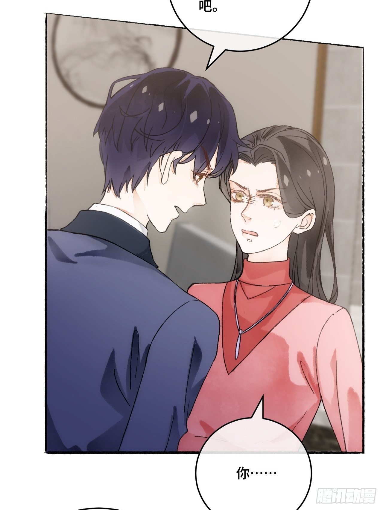15话  穿越回来了？39
