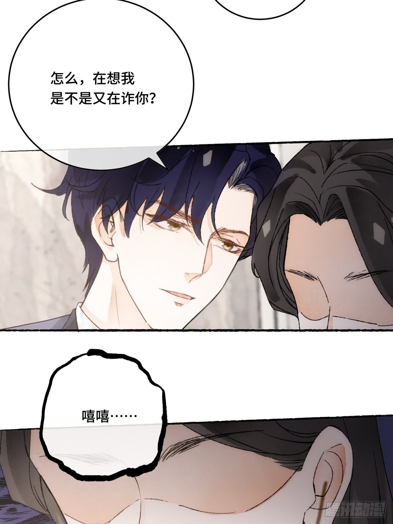15话  穿越回来了？40
