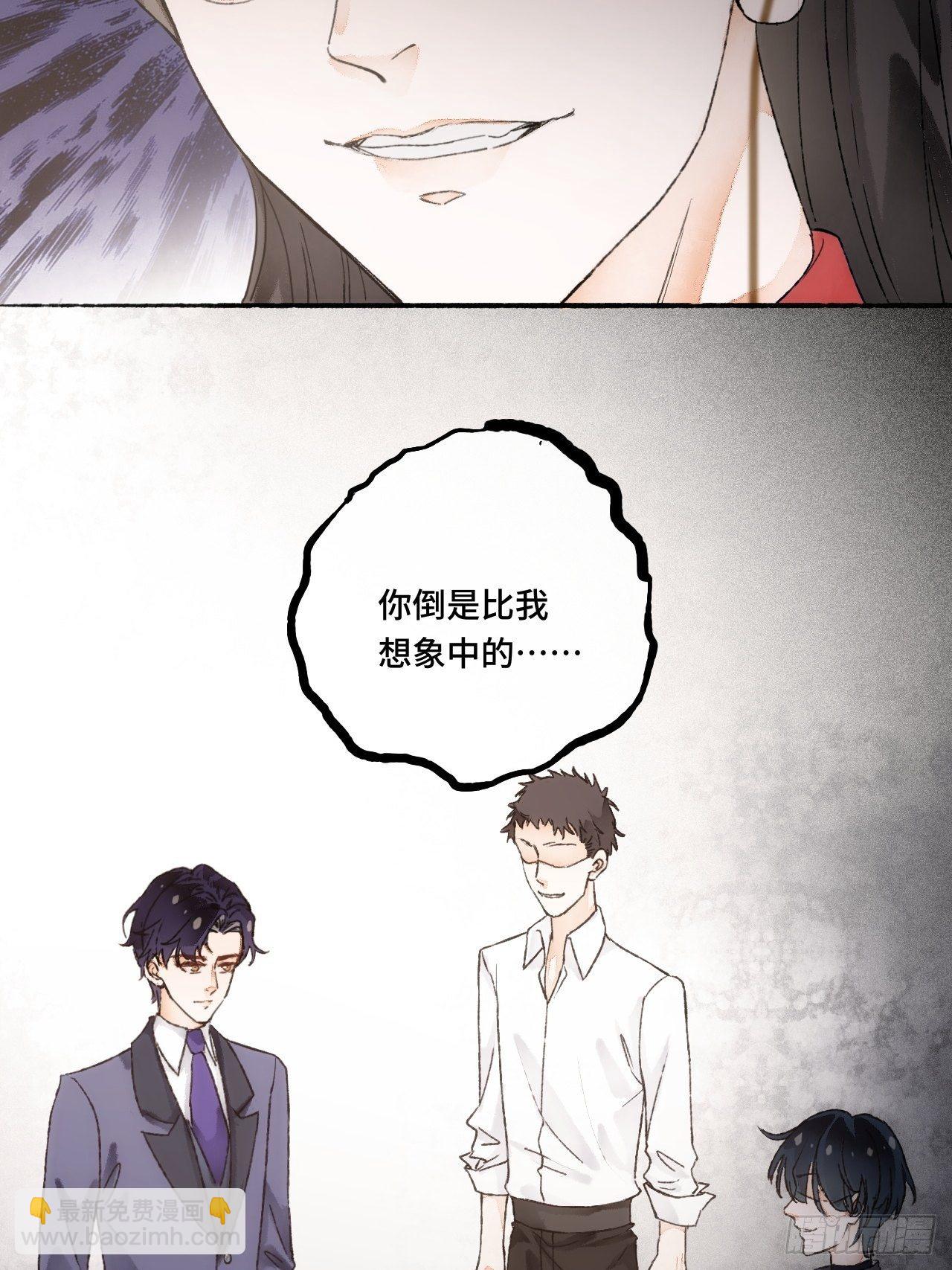 15话  穿越回来了？41
