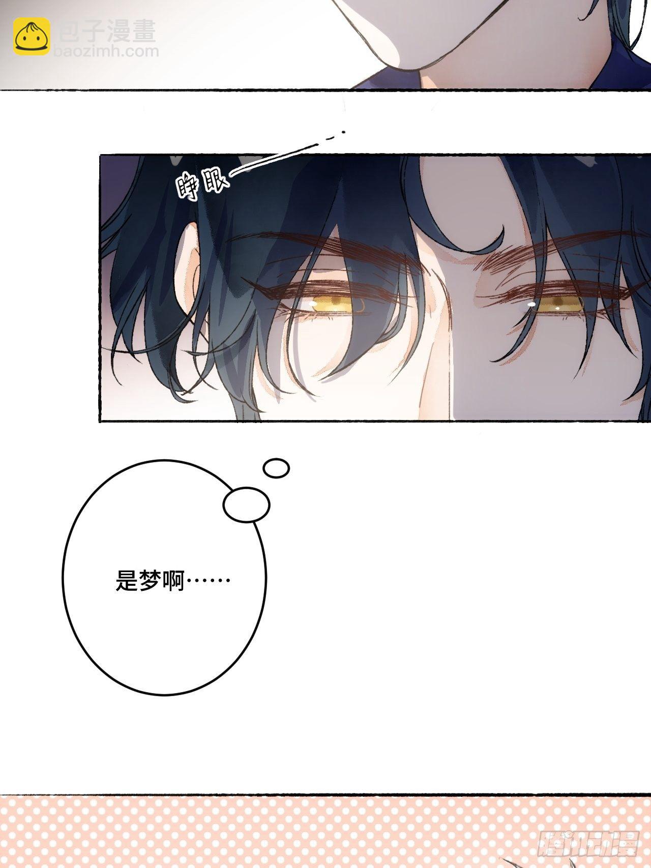 15话  穿越回来了？45
