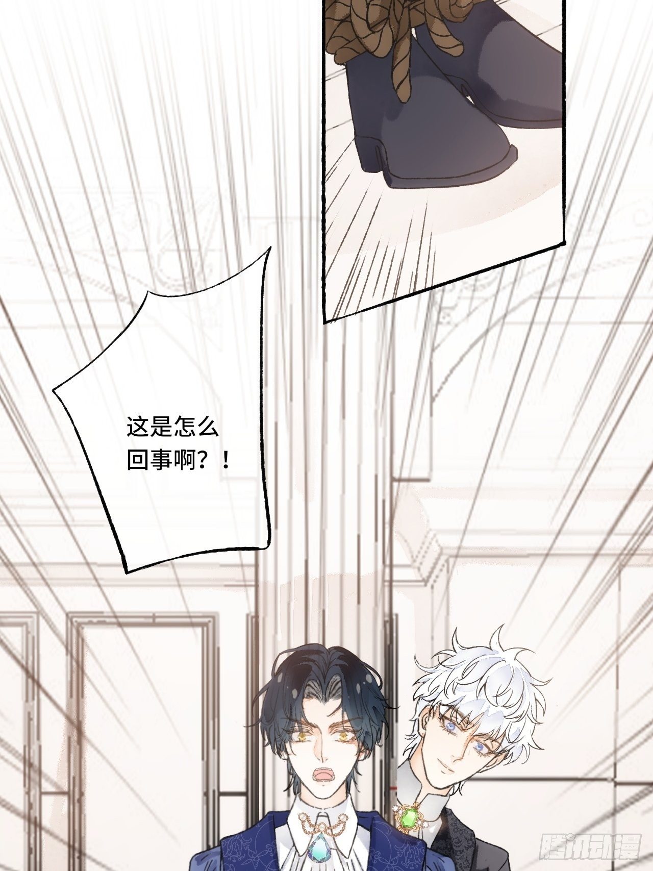 15话  穿越回来了？48