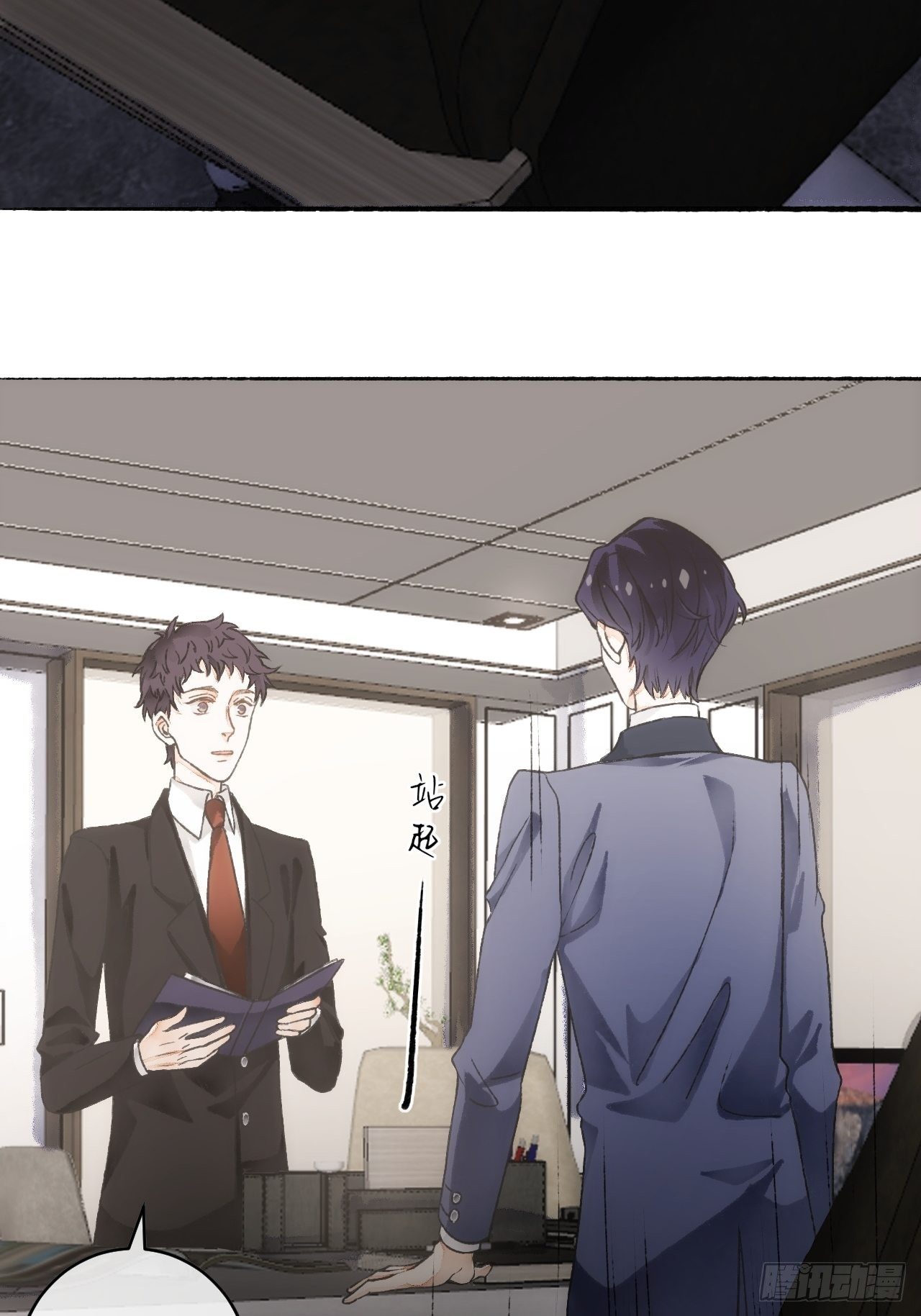 15话  穿越回来了？5