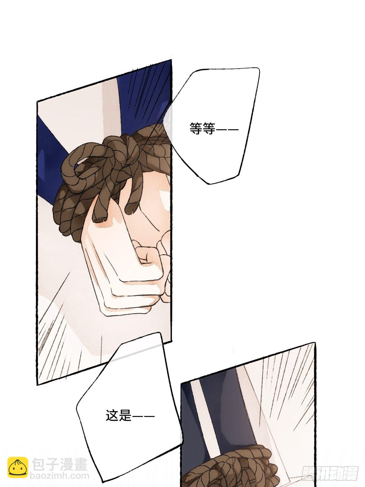 15话  穿越回来了？51
