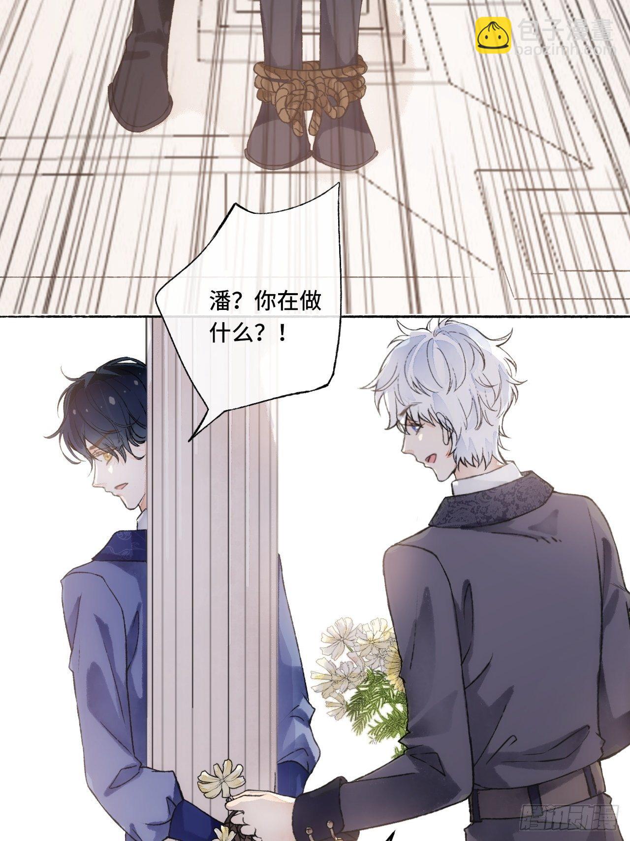 15话  穿越回来了？54