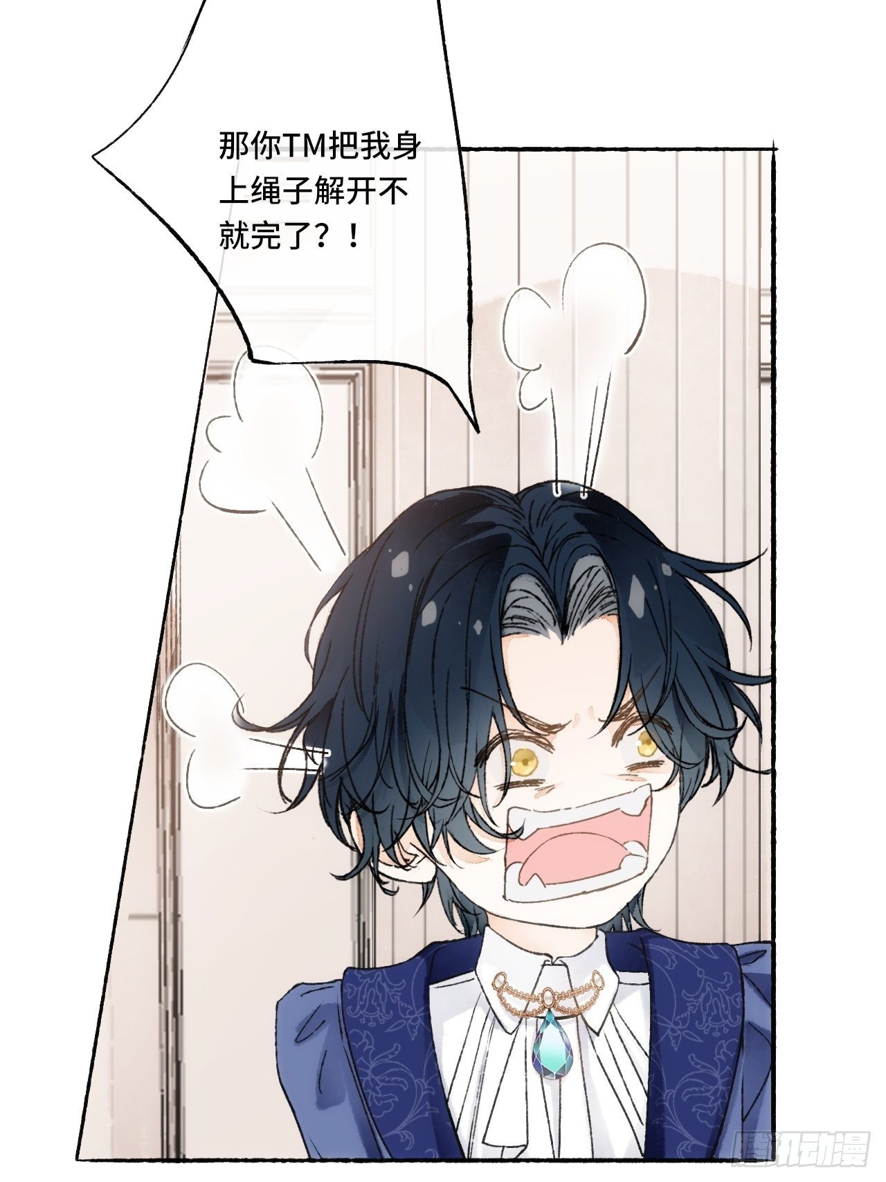 15话  穿越回来了？56