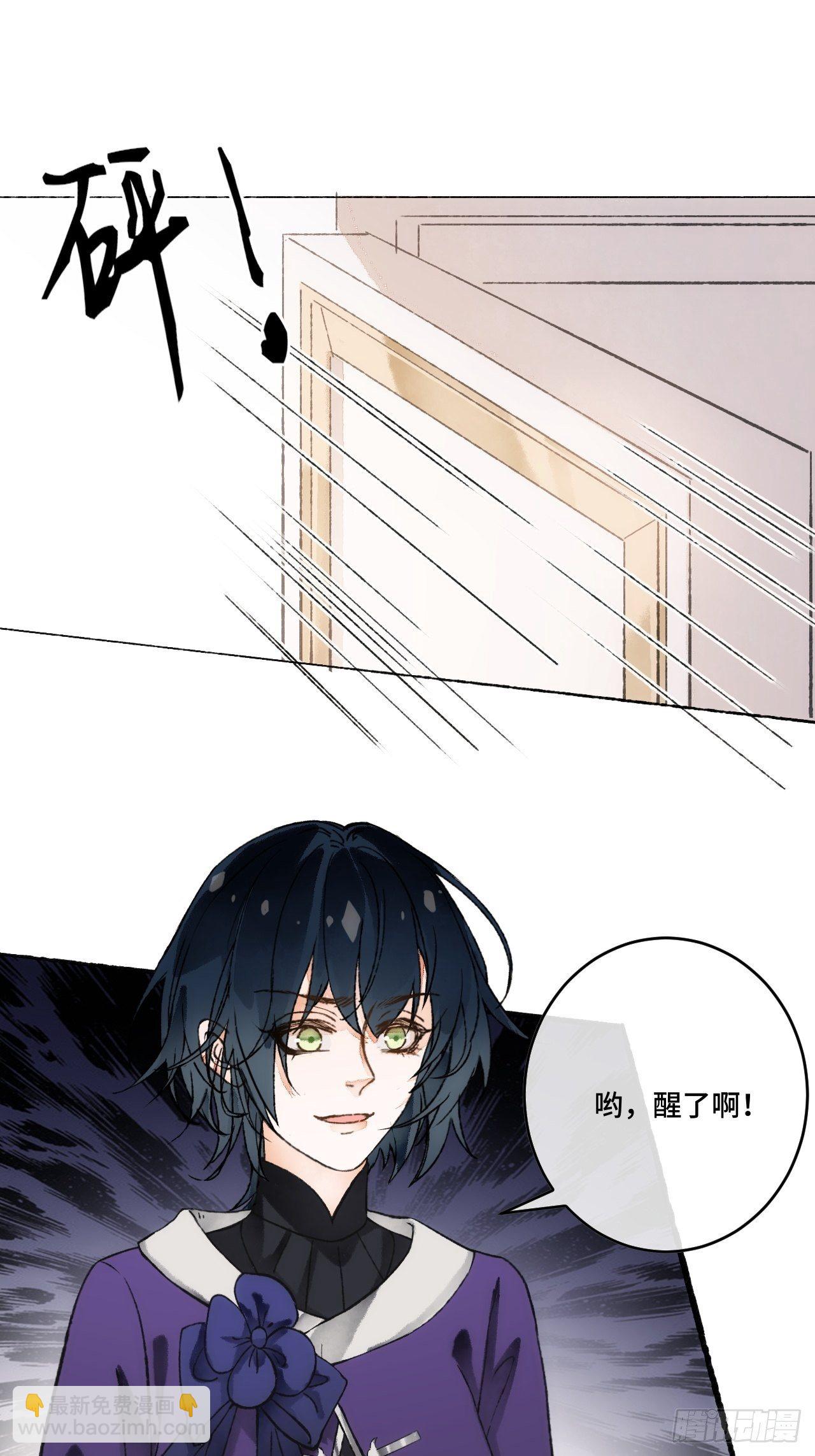 15话  穿越回来了？58