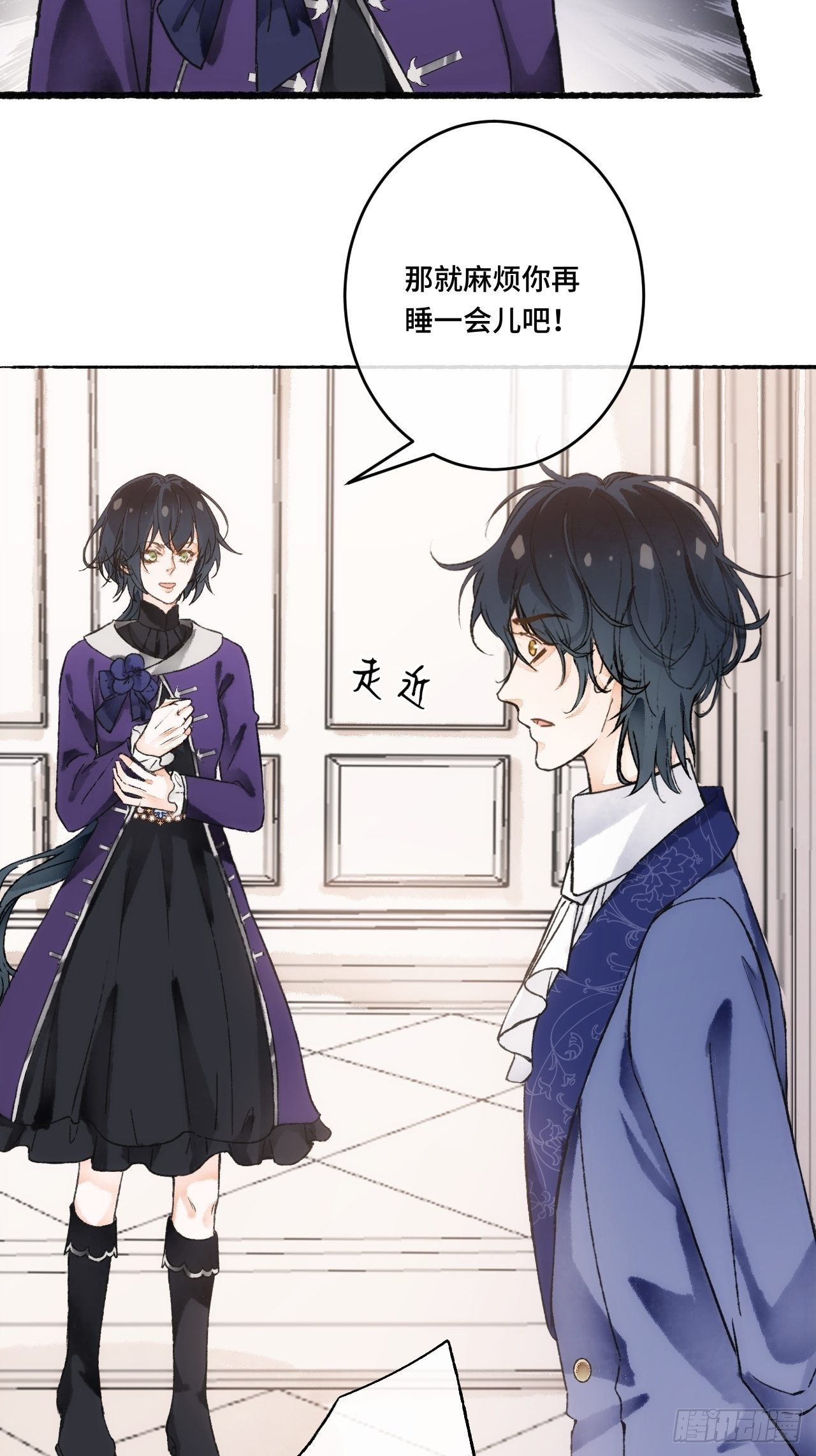 15话  穿越回来了？59