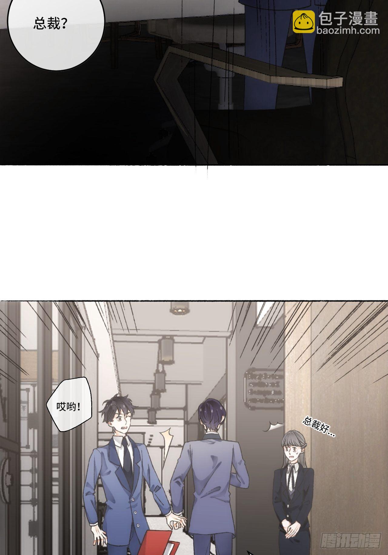 15话  穿越回来了？6