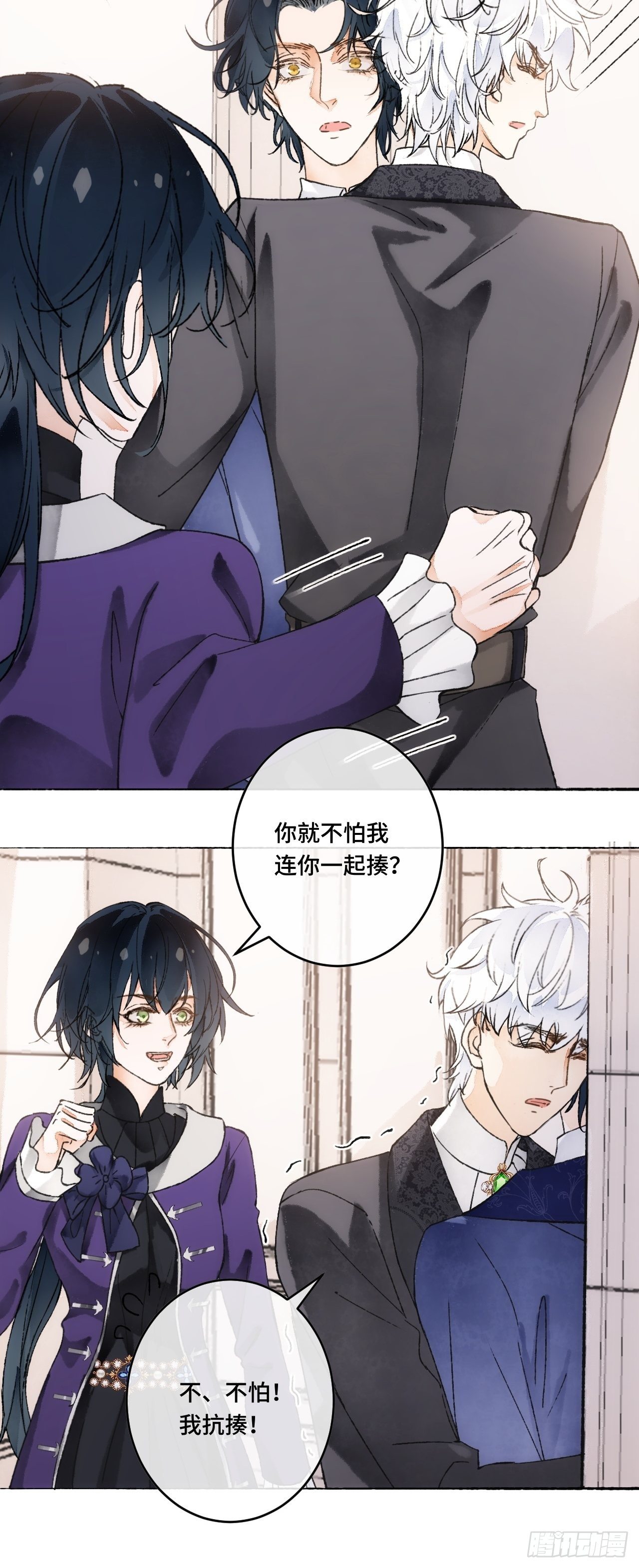 15话  穿越回来了？61