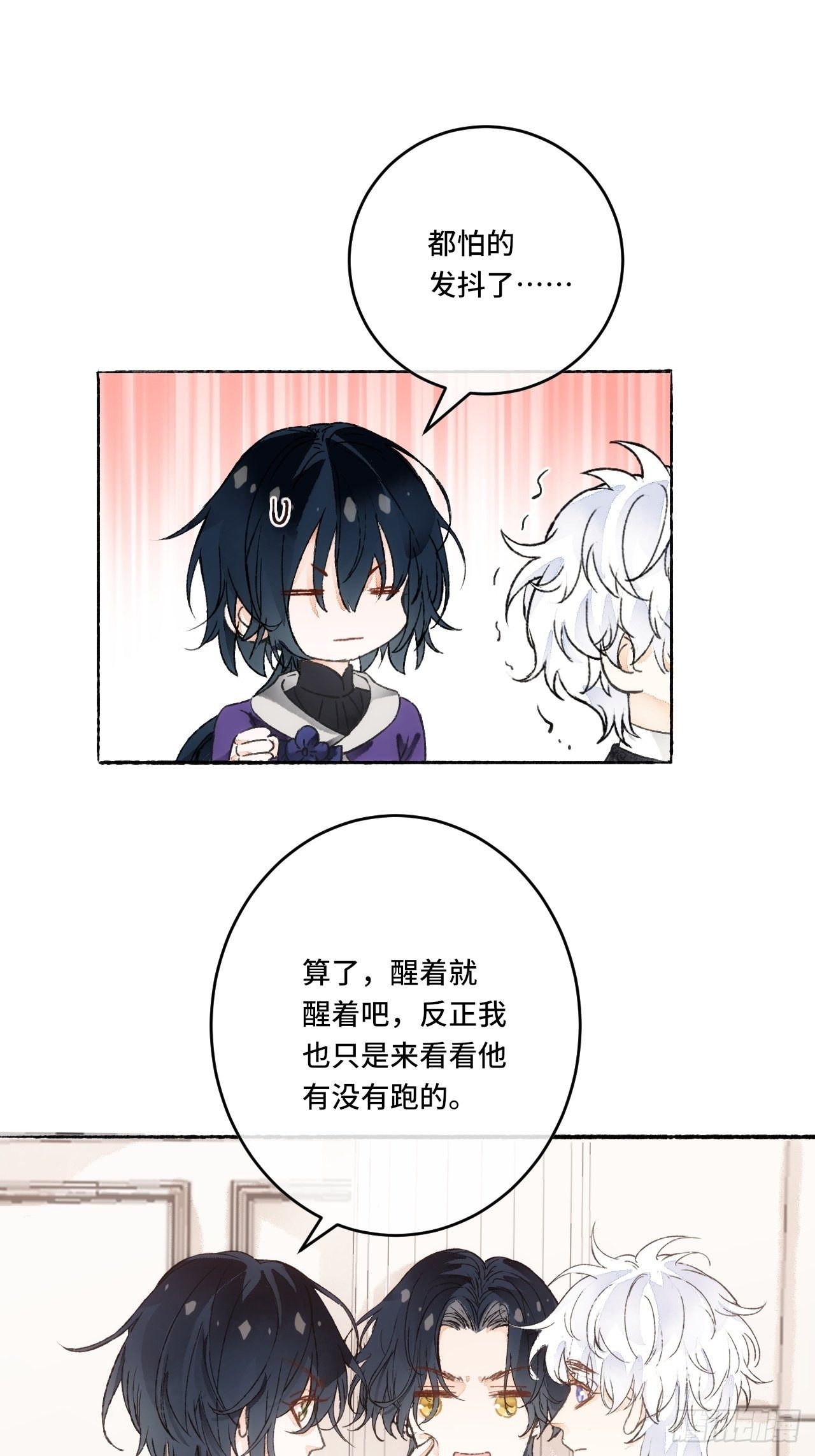 15话  穿越回来了？62