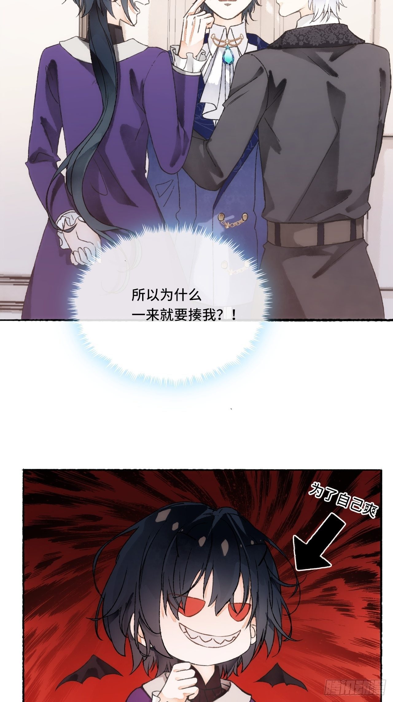 15话  穿越回来了？63