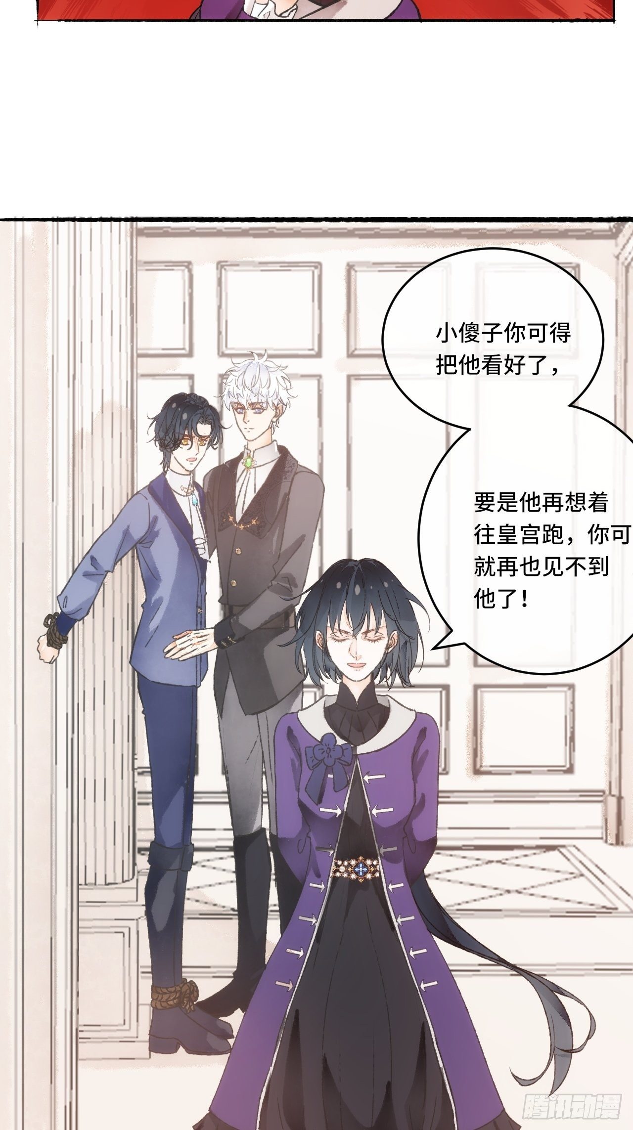 15话  穿越回来了？64