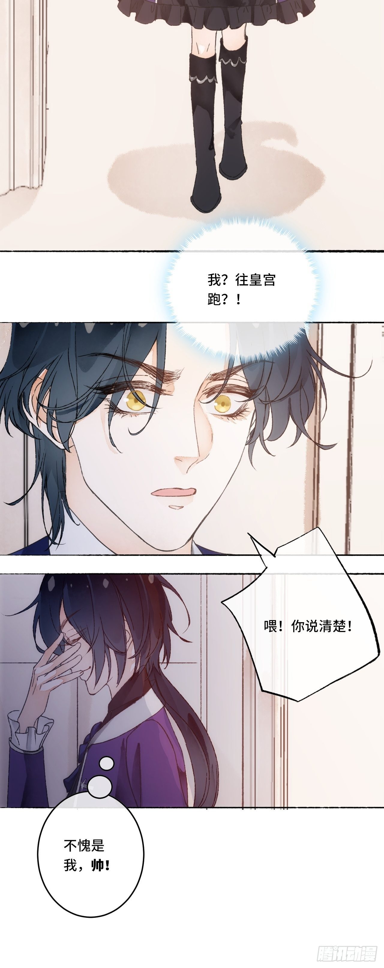 15话  穿越回来了？65
