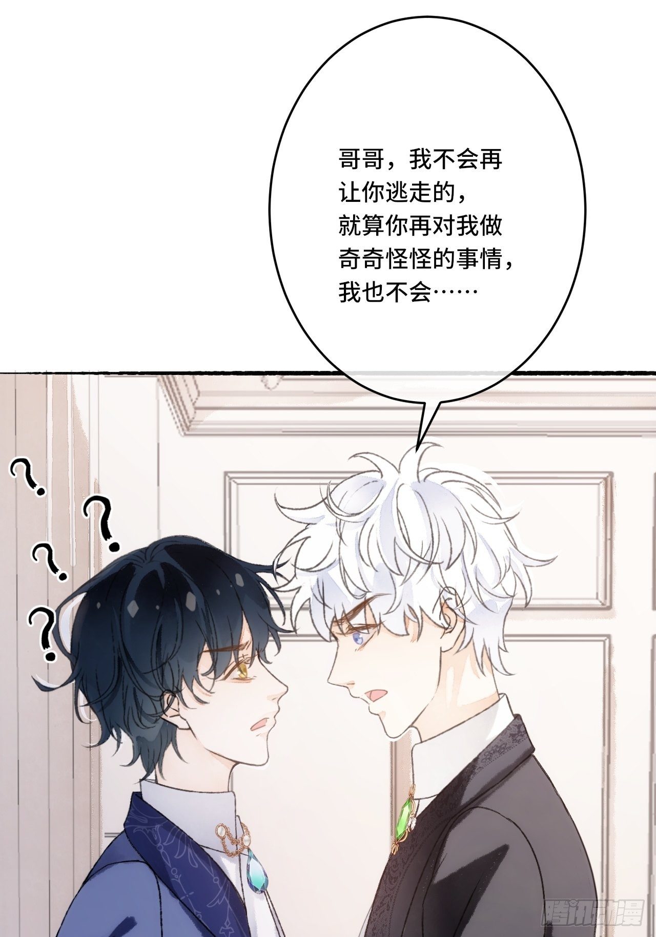 15话  穿越回来了？66
