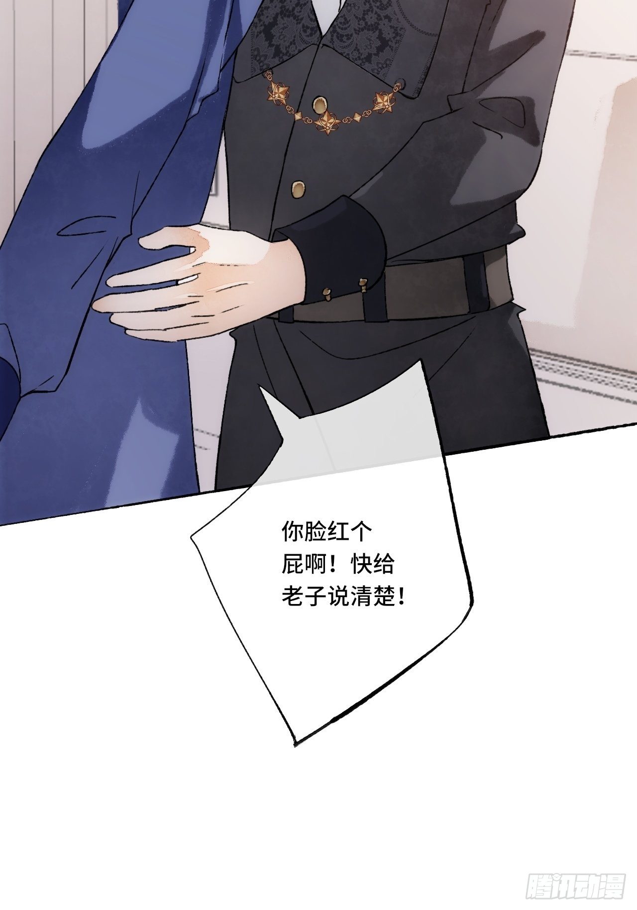 15话  穿越回来了？69