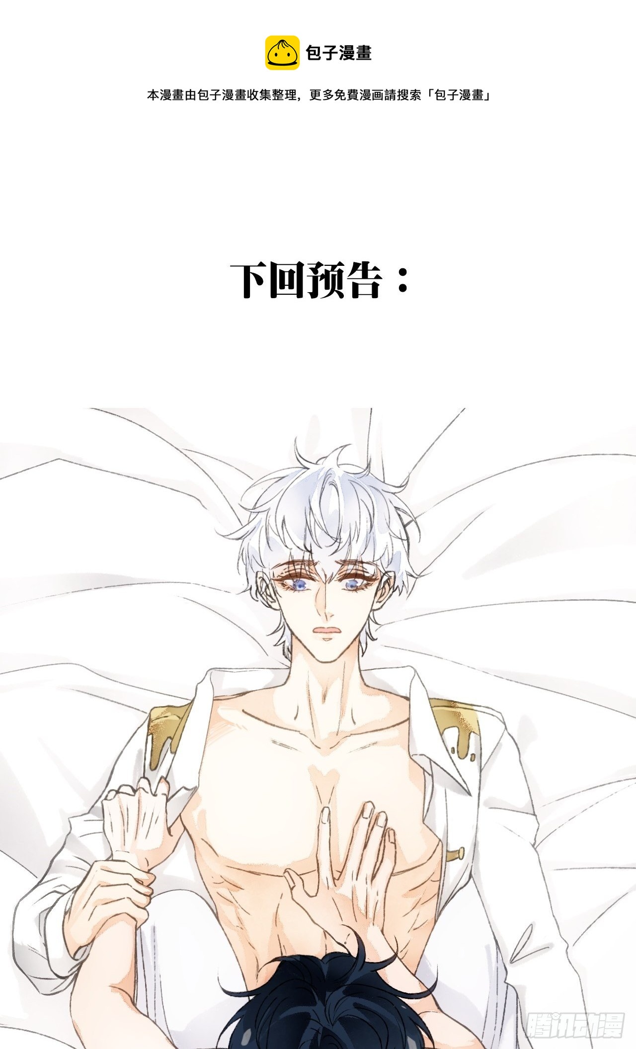 15话  穿越回来了？70