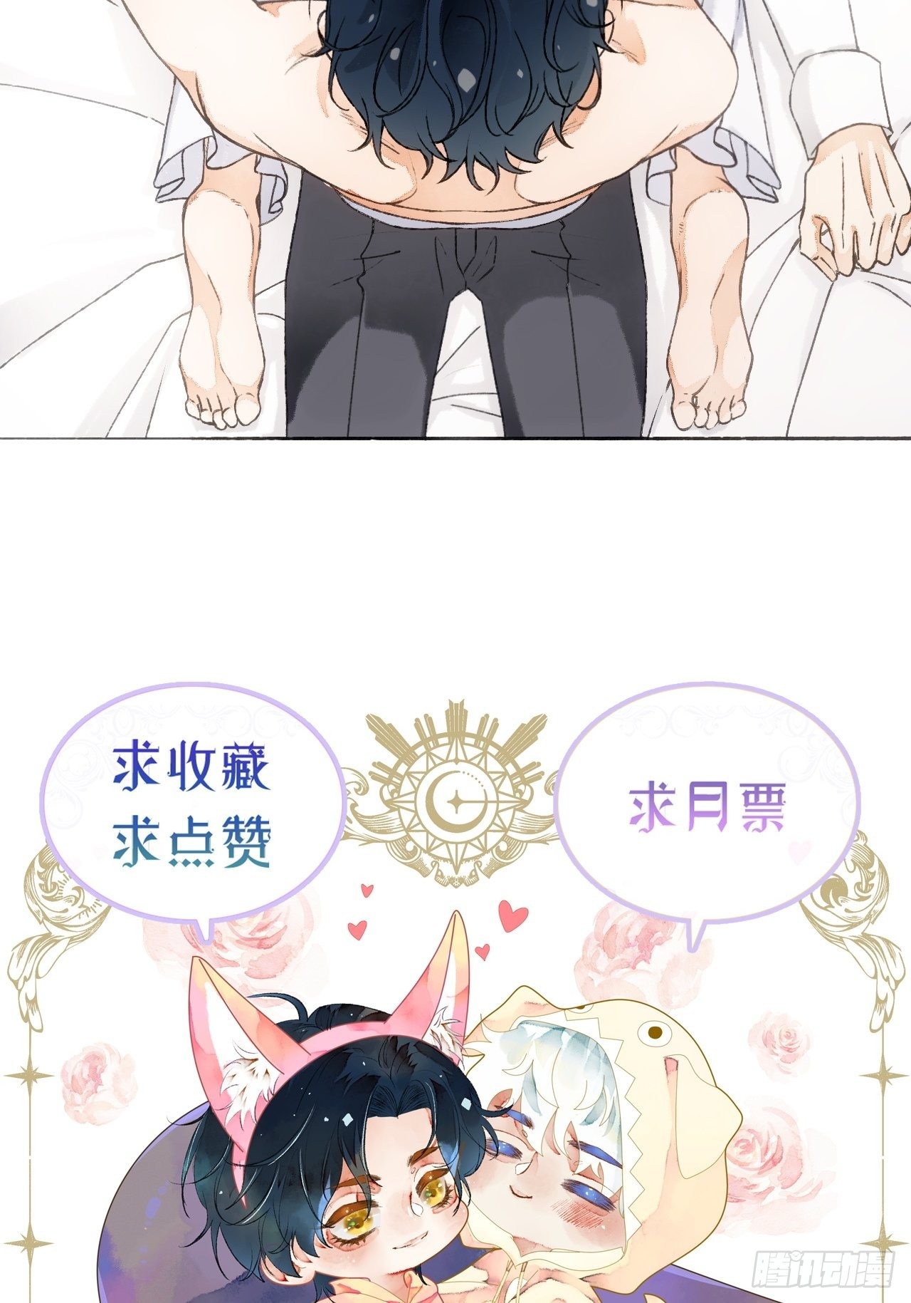 15话  穿越回来了？71