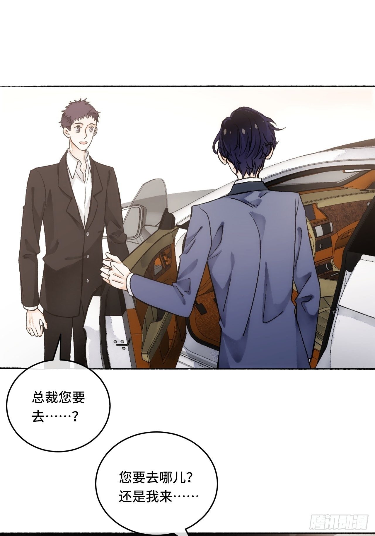15话  穿越回来了？9