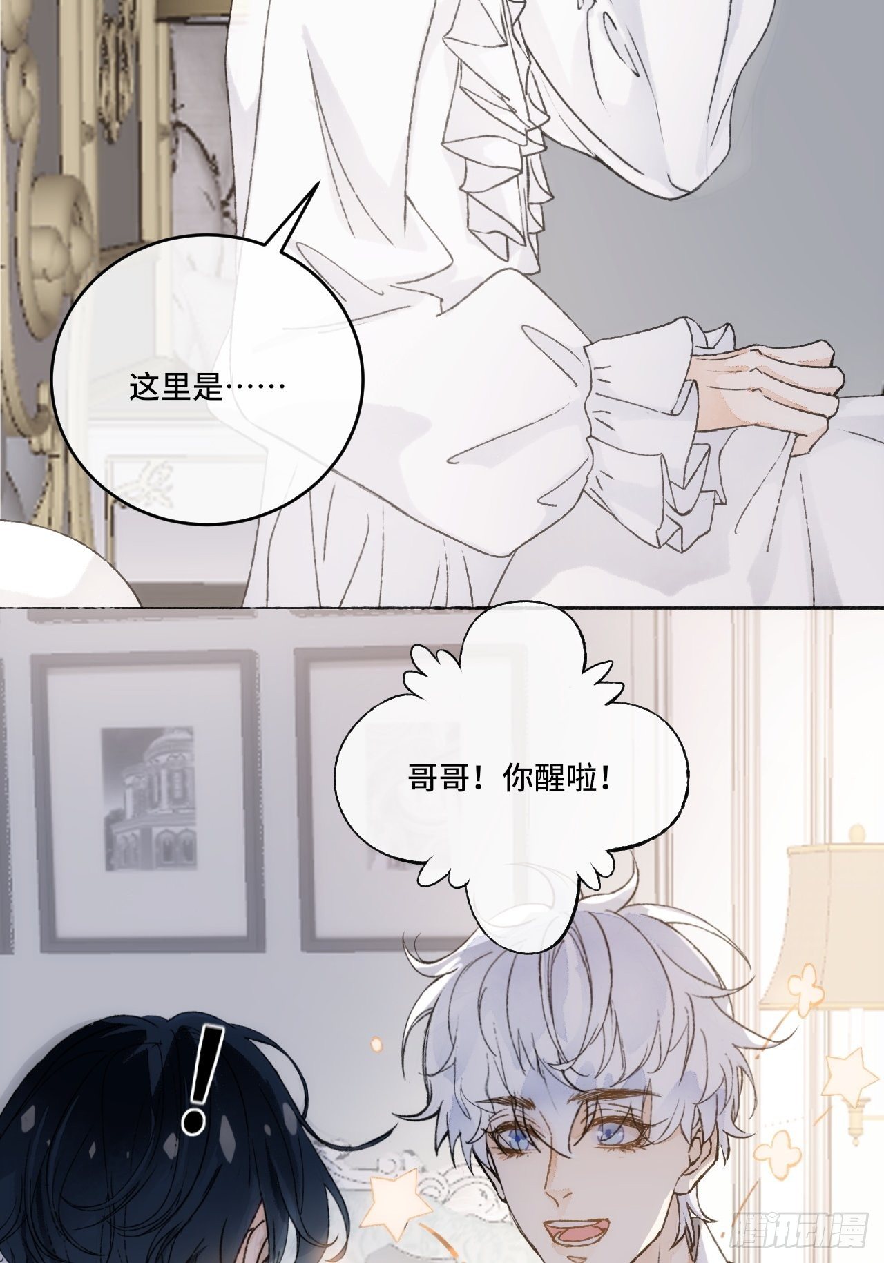 16话  教你愉快的事21