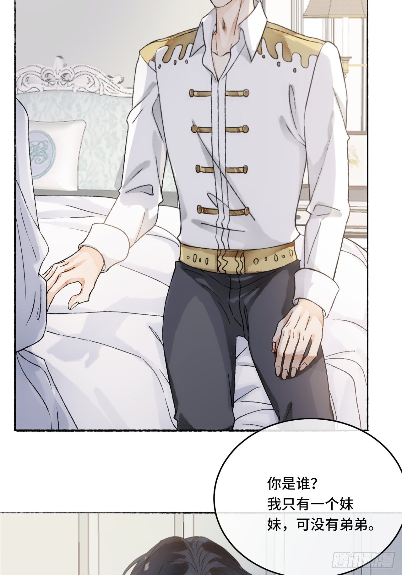 16话  教你愉快的事25