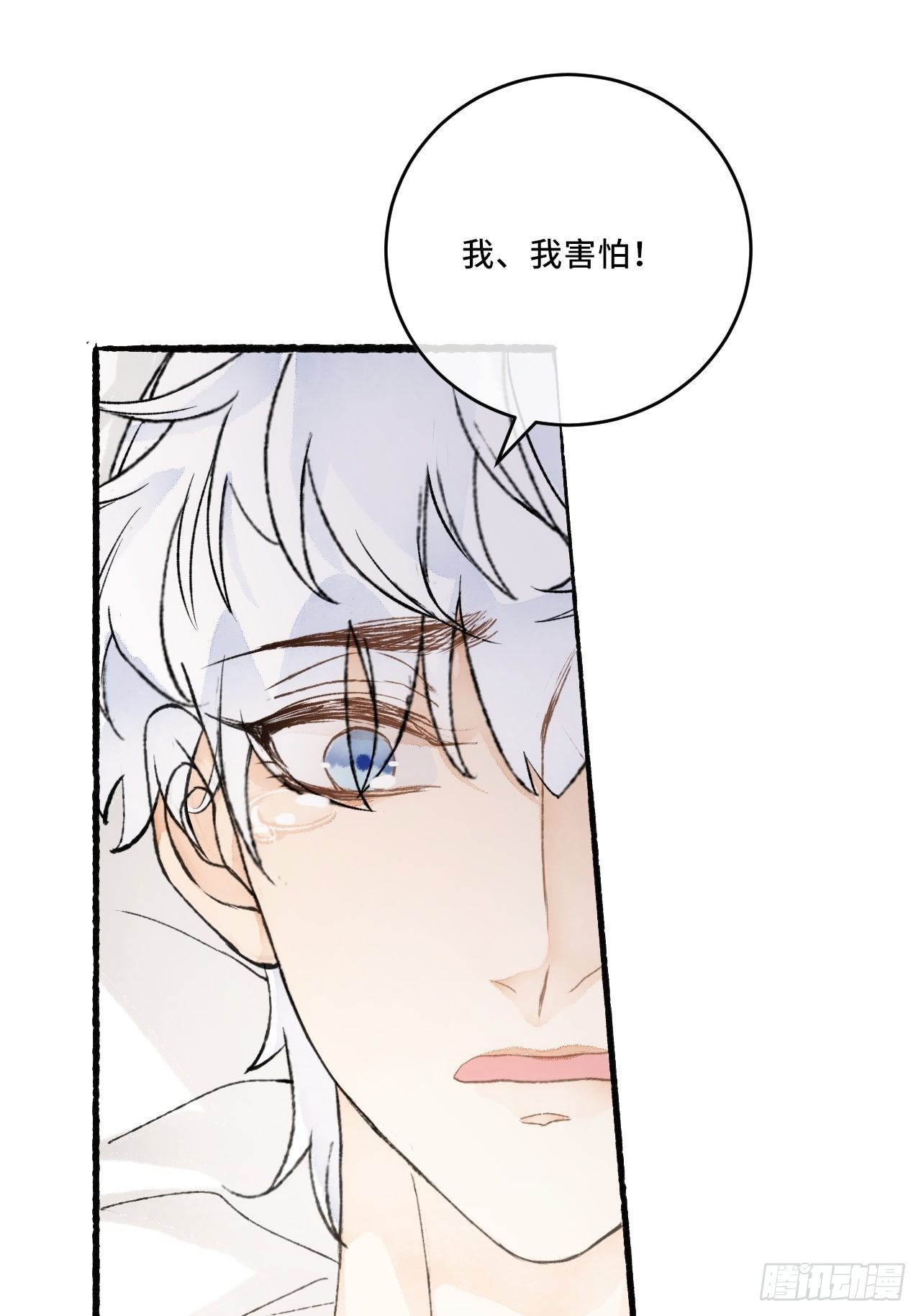 16话  教你愉快的事36