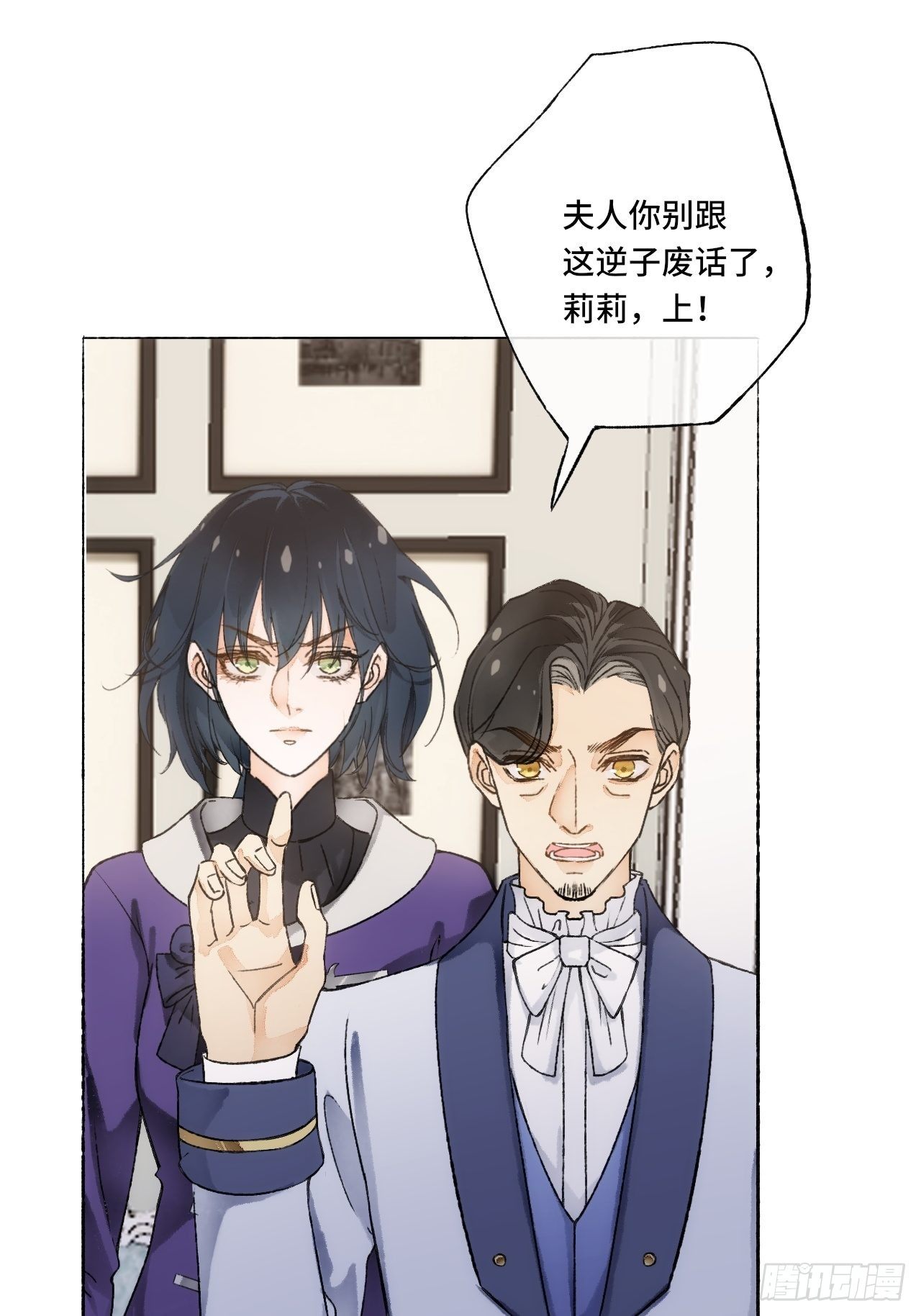 16话  教你愉快的事43