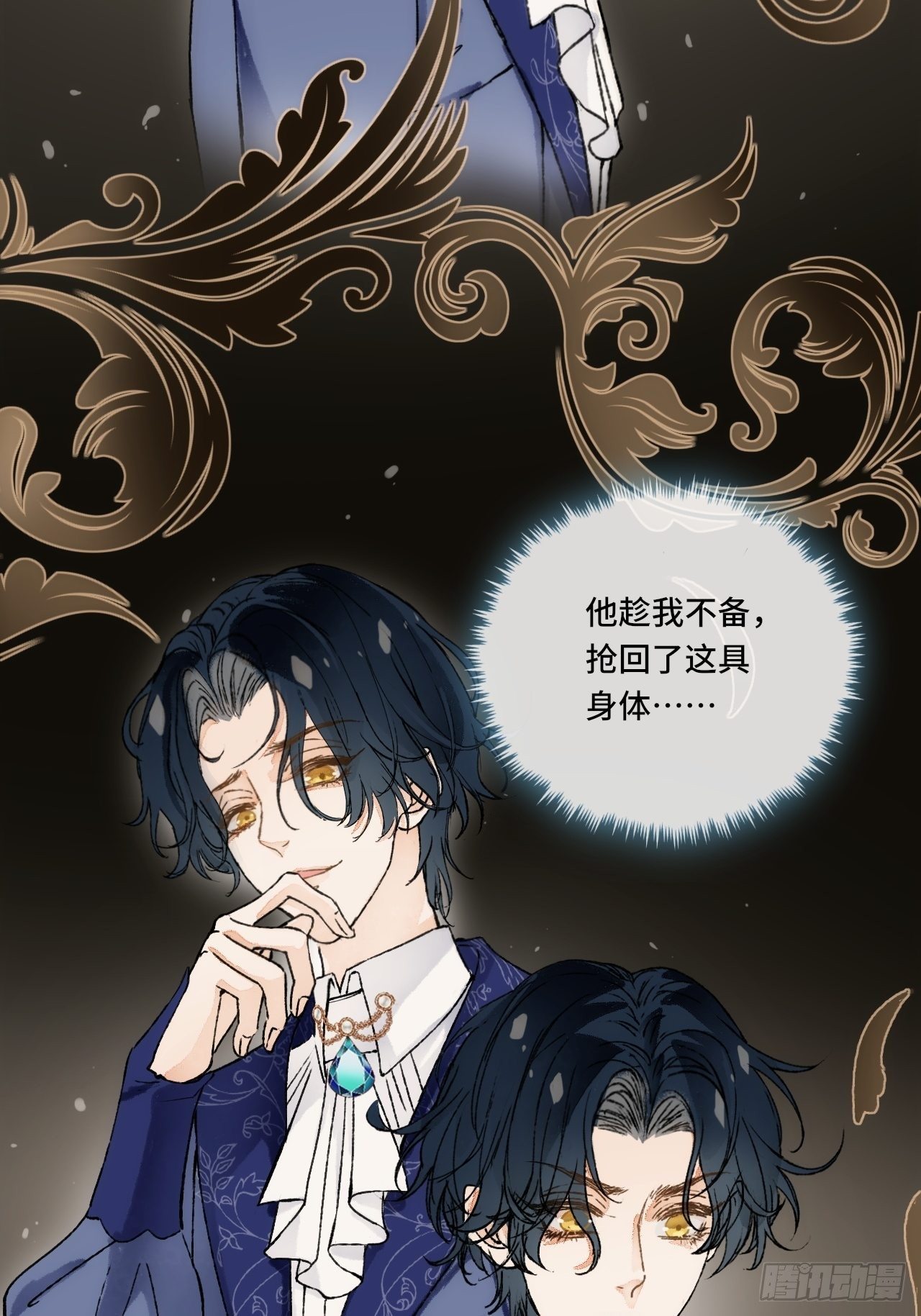 16话  教你愉快的事59