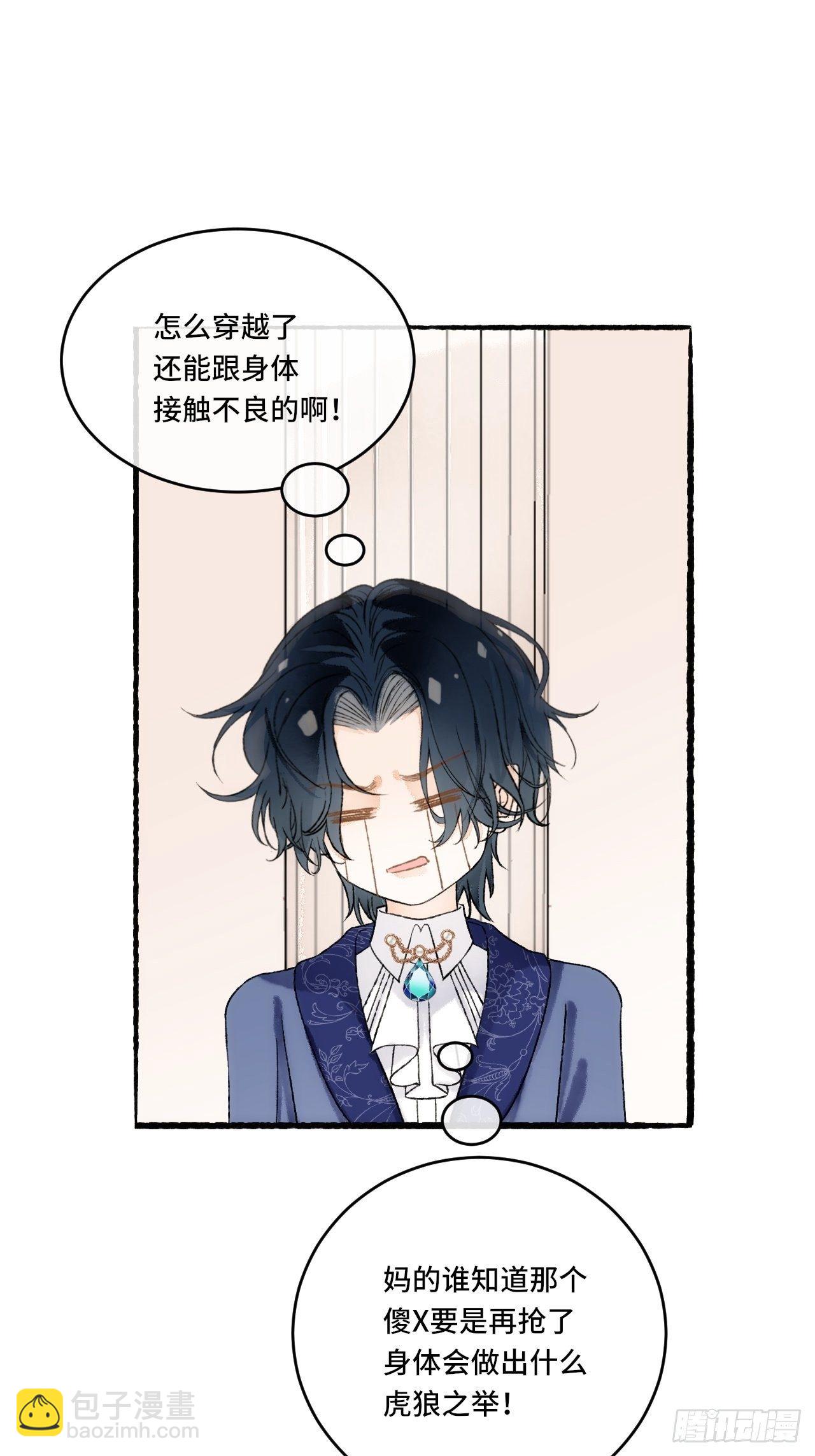 16话  教你愉快的事61