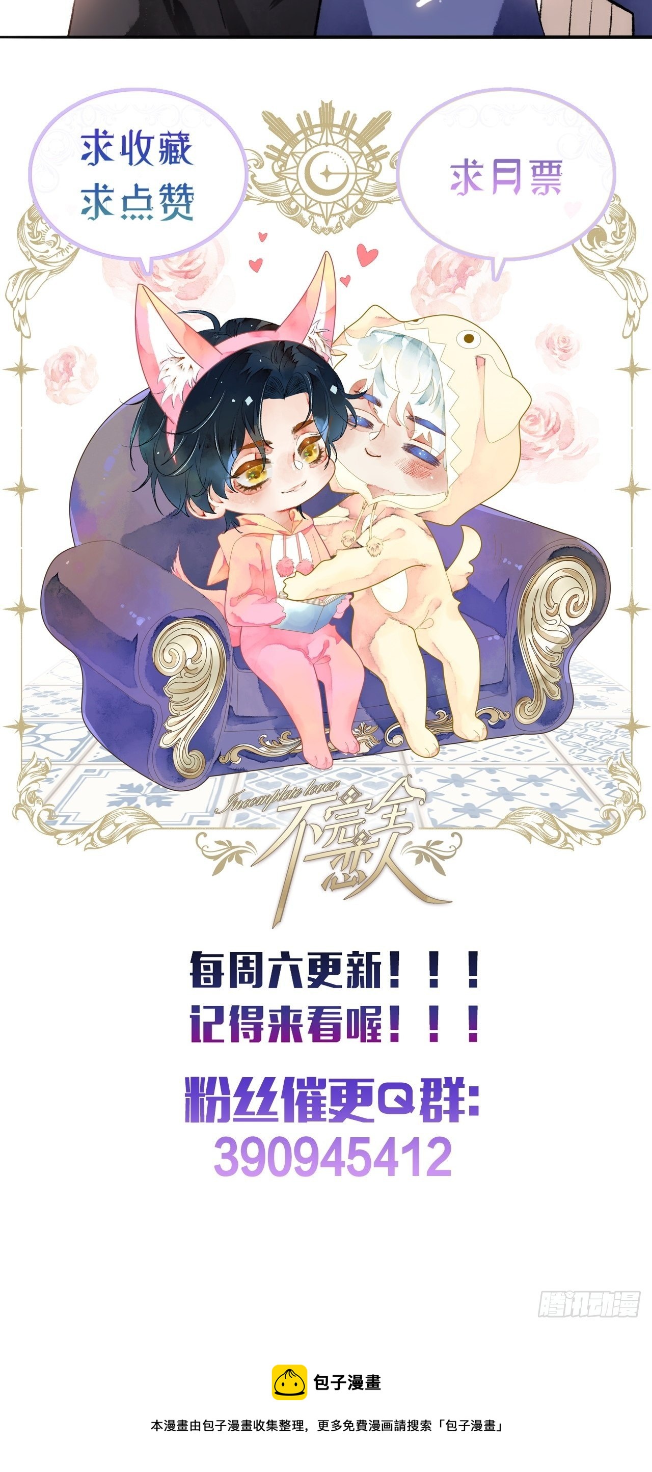 16话  教你愉快的事67