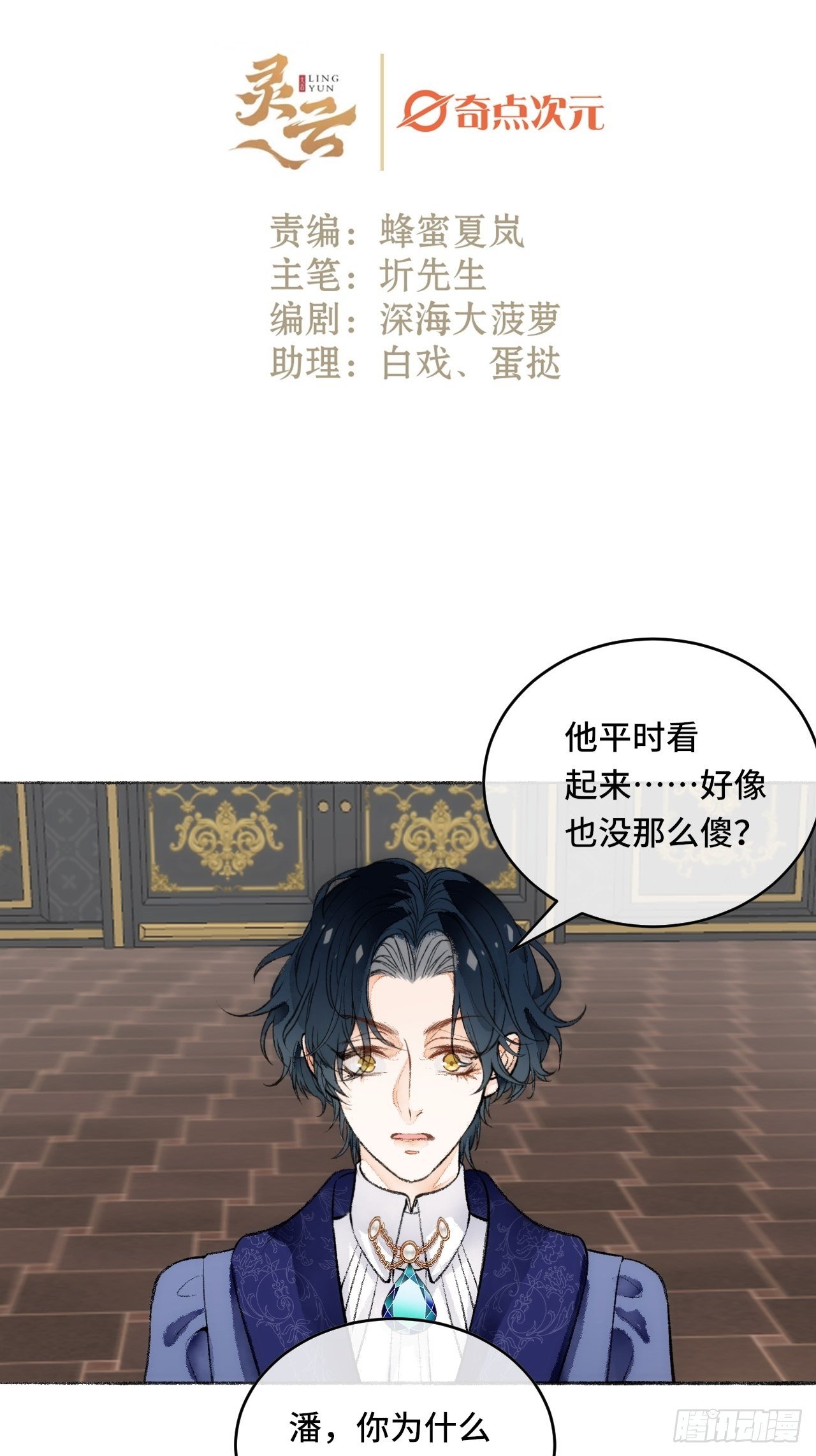 20话  哥哥1