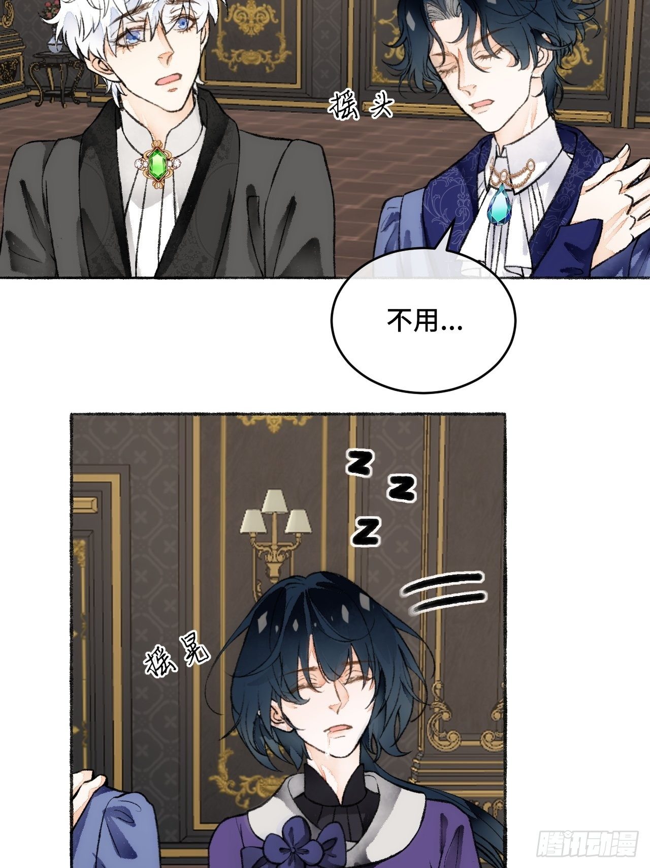 20话  哥哥13