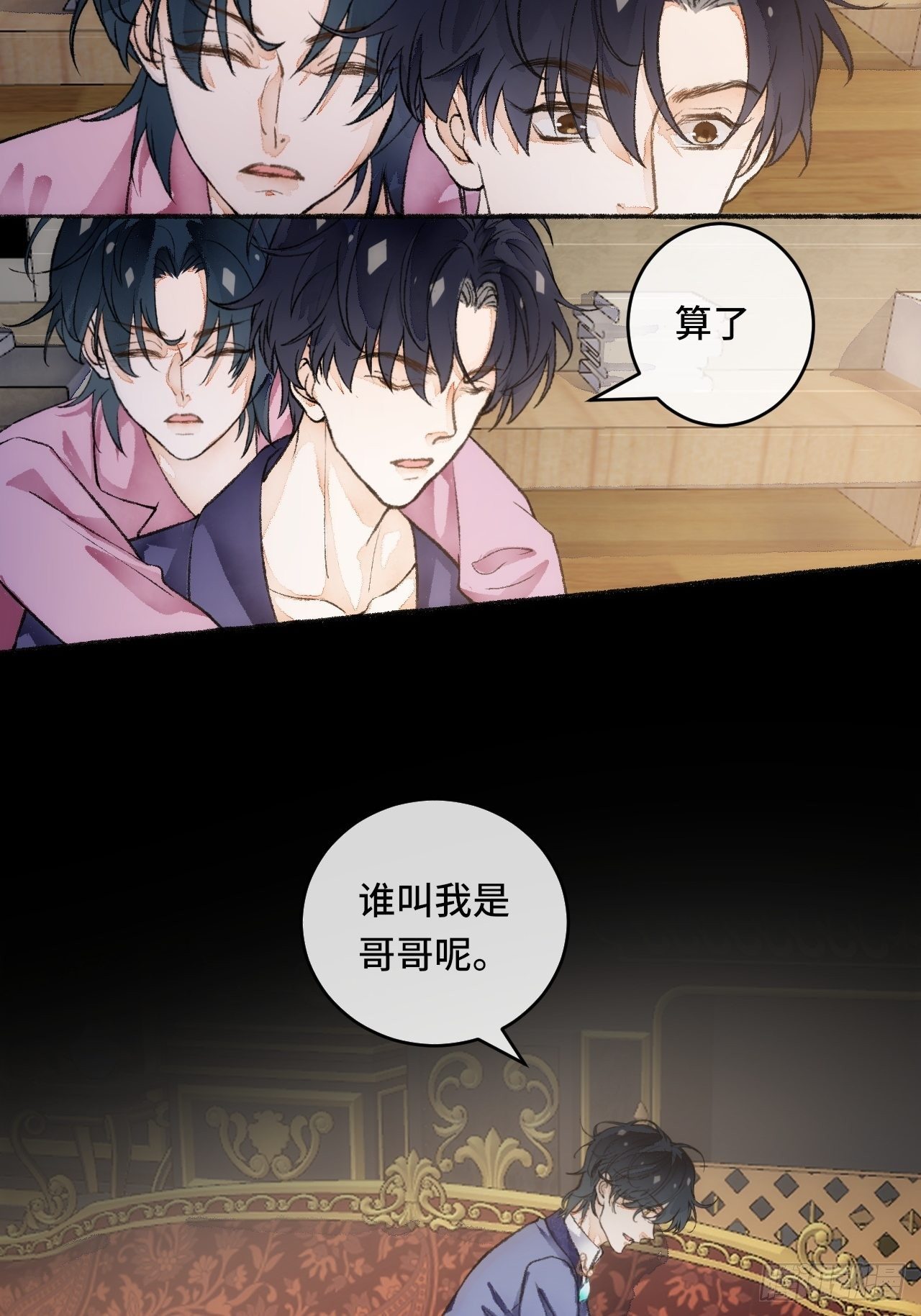 20话  哥哥19