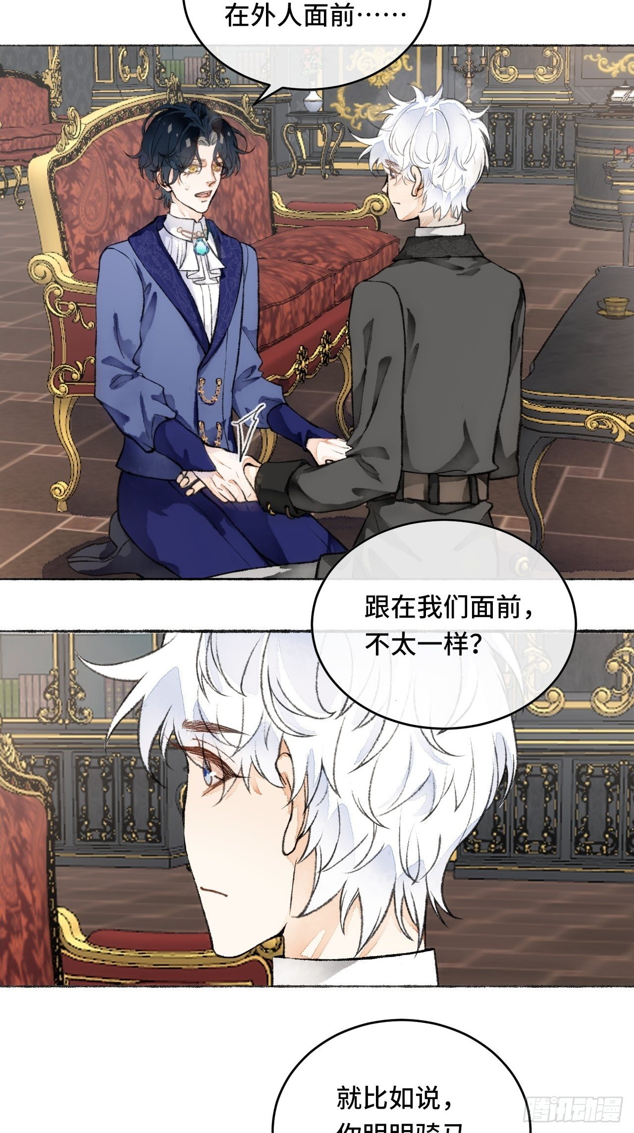 20话  哥哥2