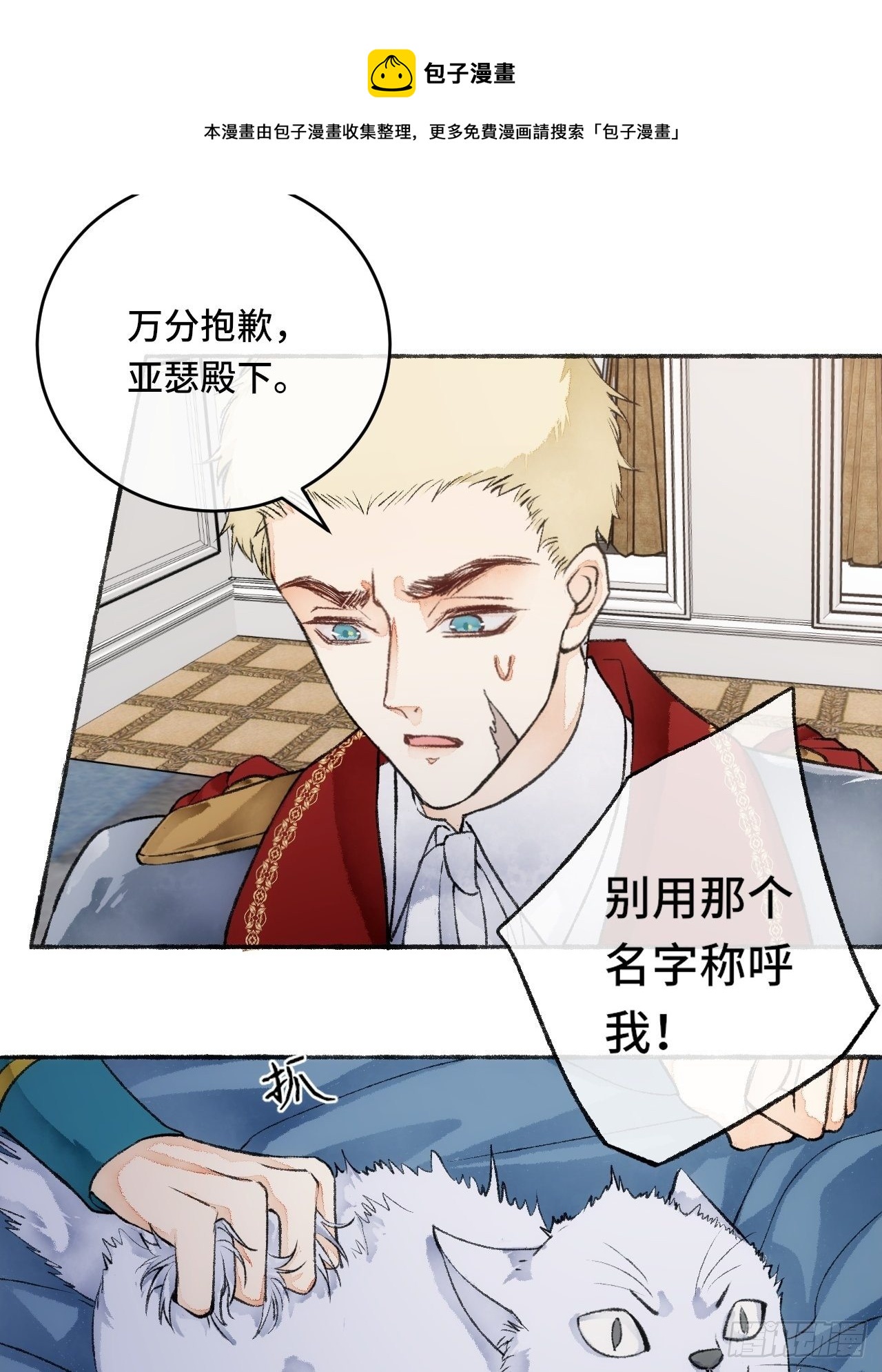 20话  哥哥32