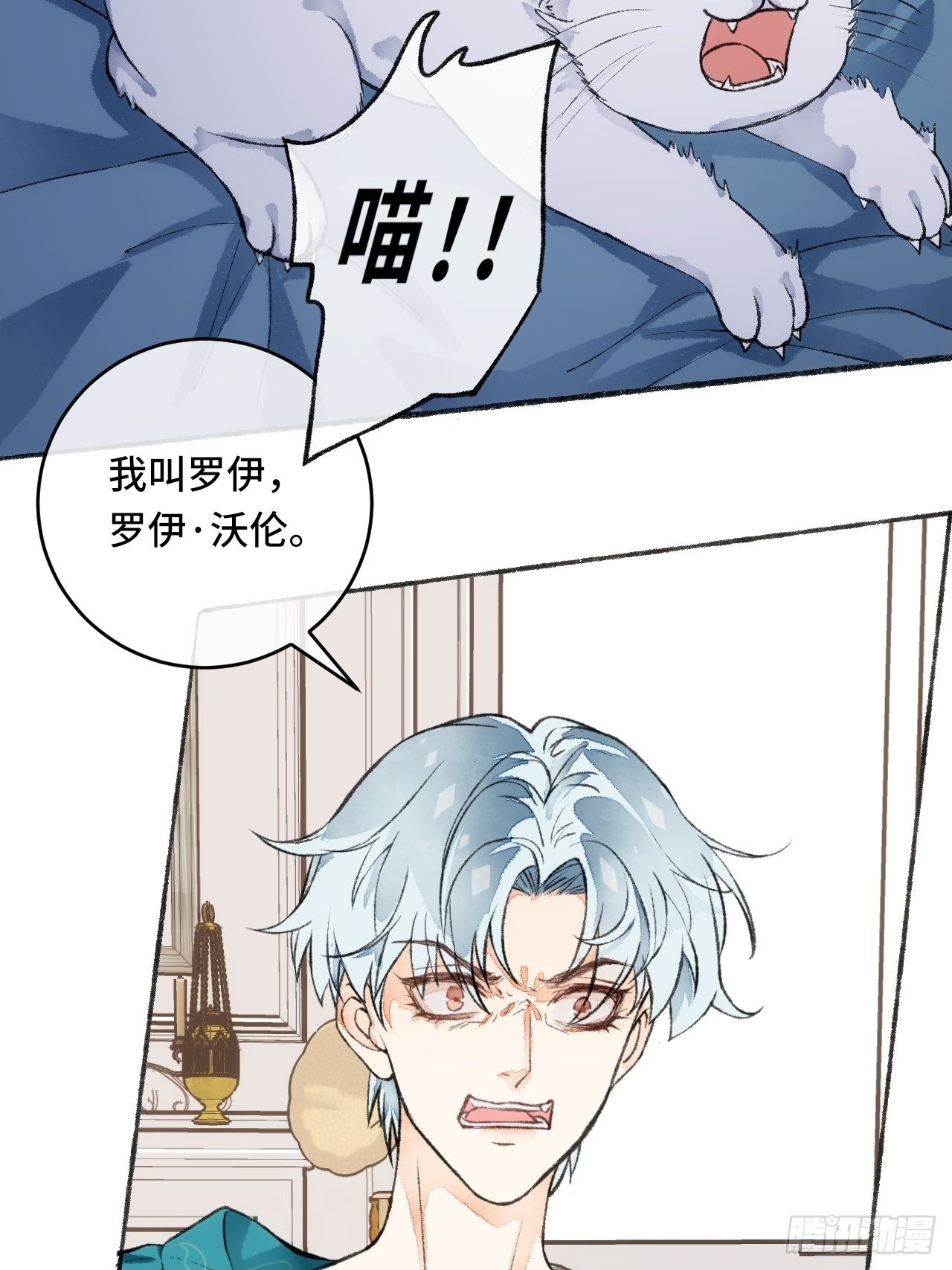 20话  哥哥33