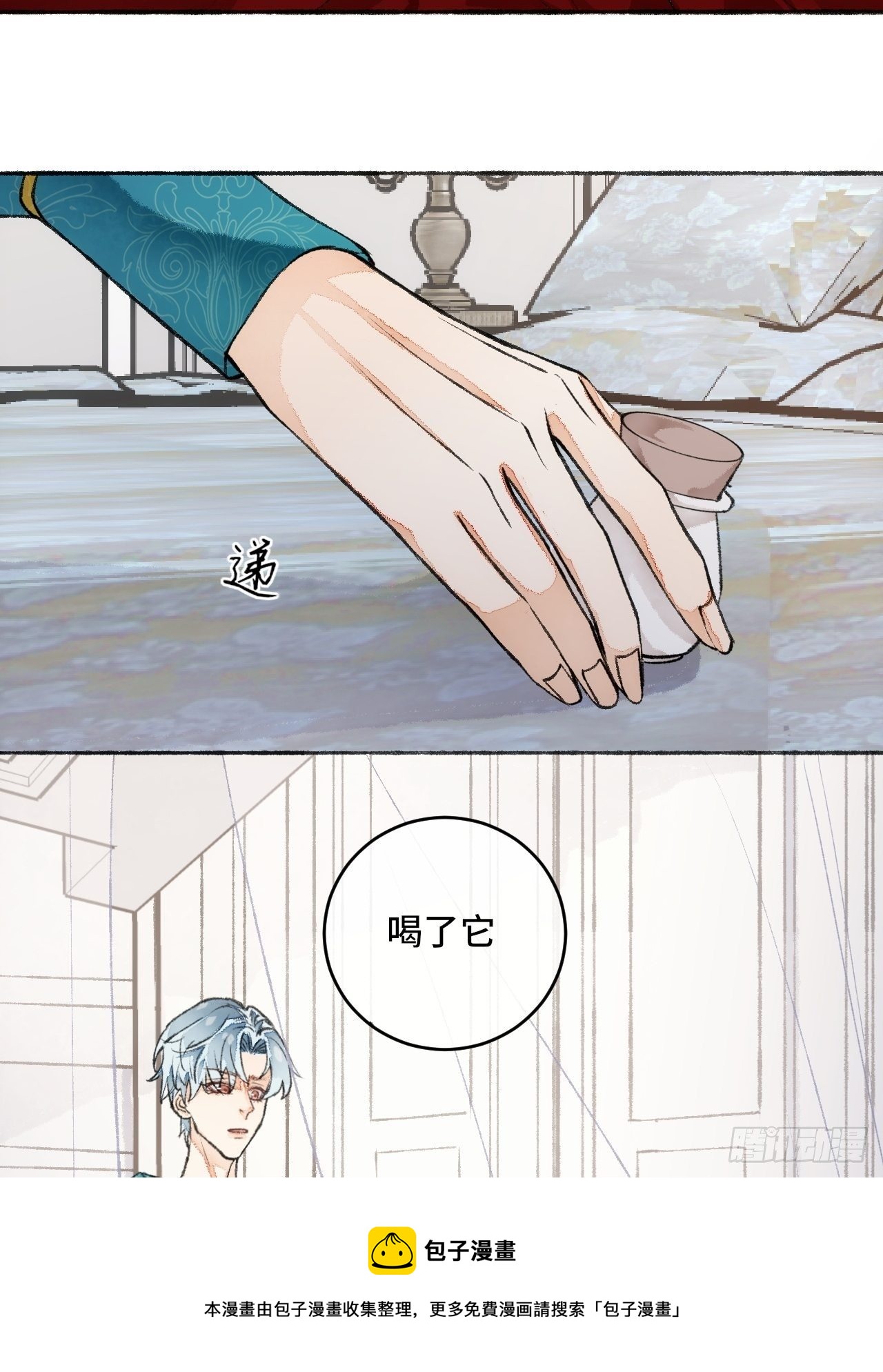 20话  哥哥36
