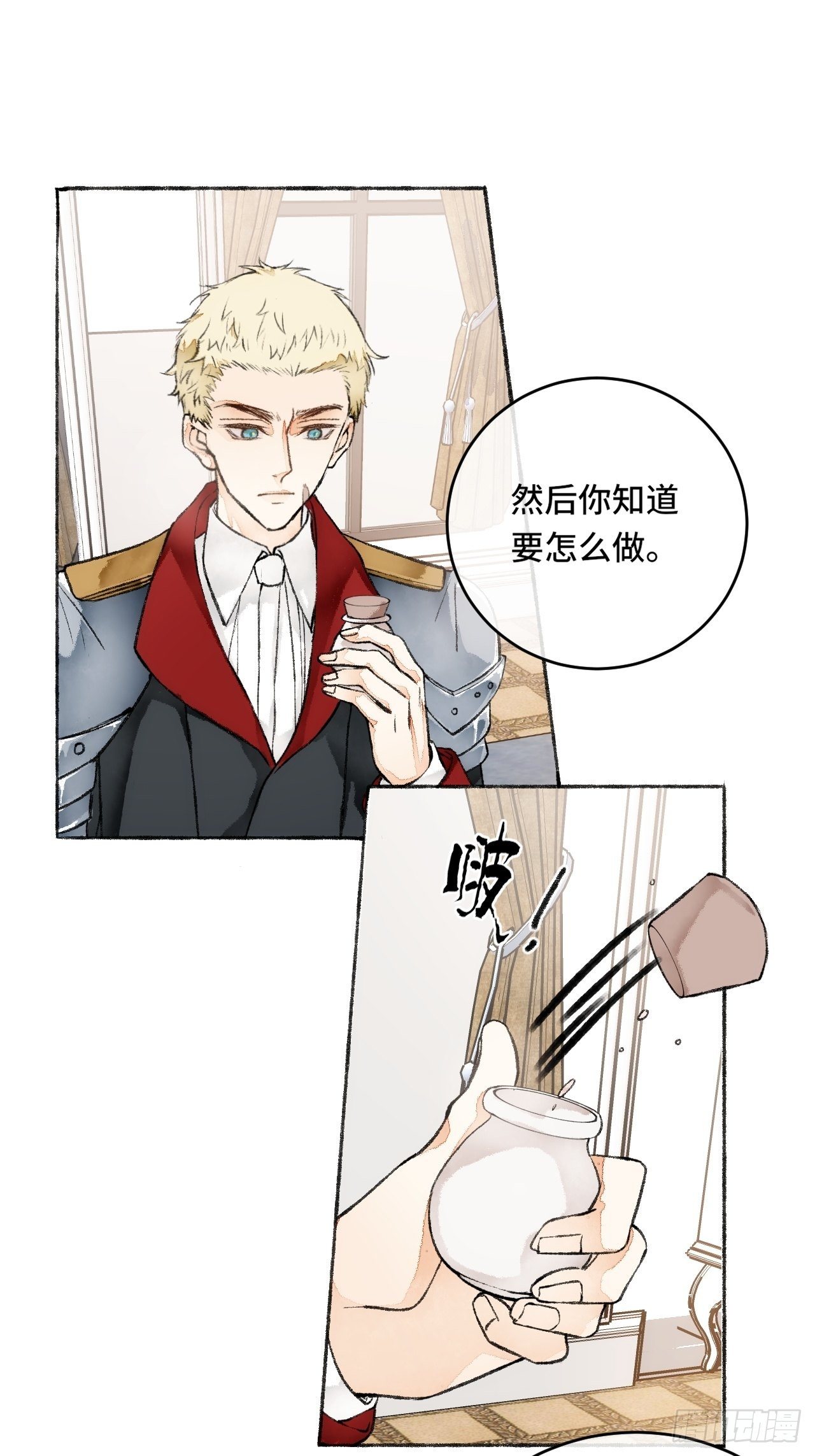 20话  哥哥38