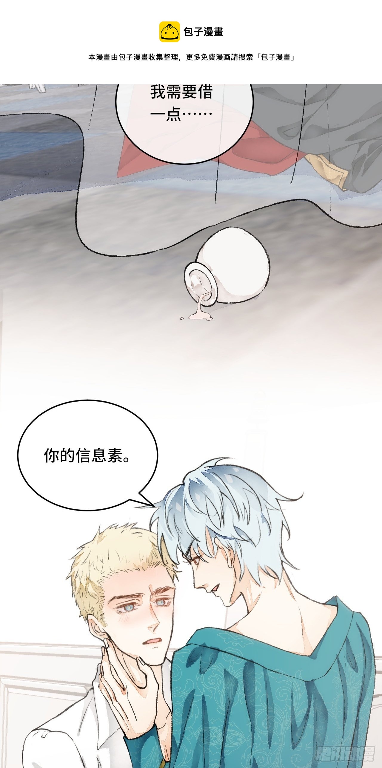 20话  哥哥40