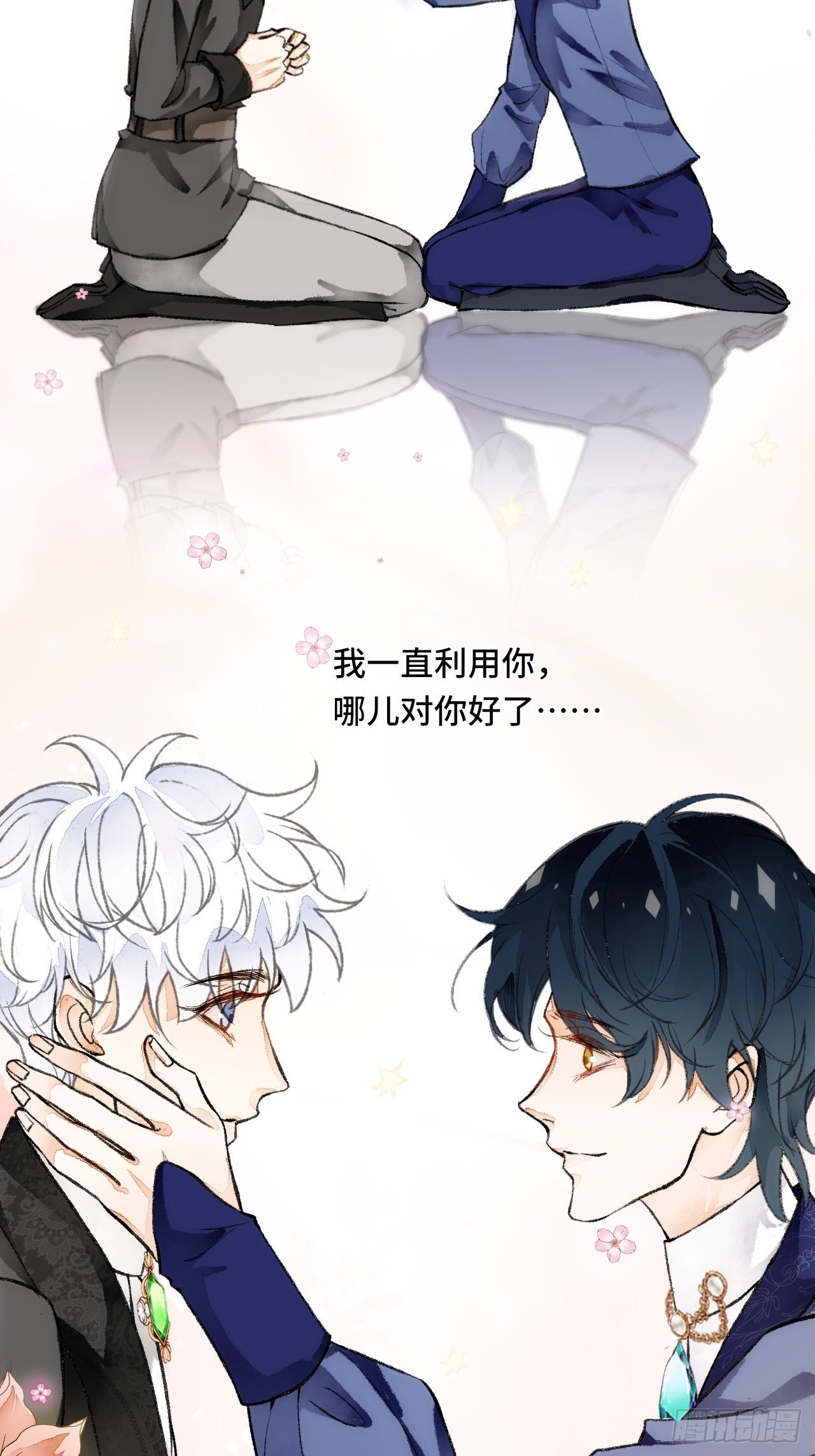 20话  哥哥9