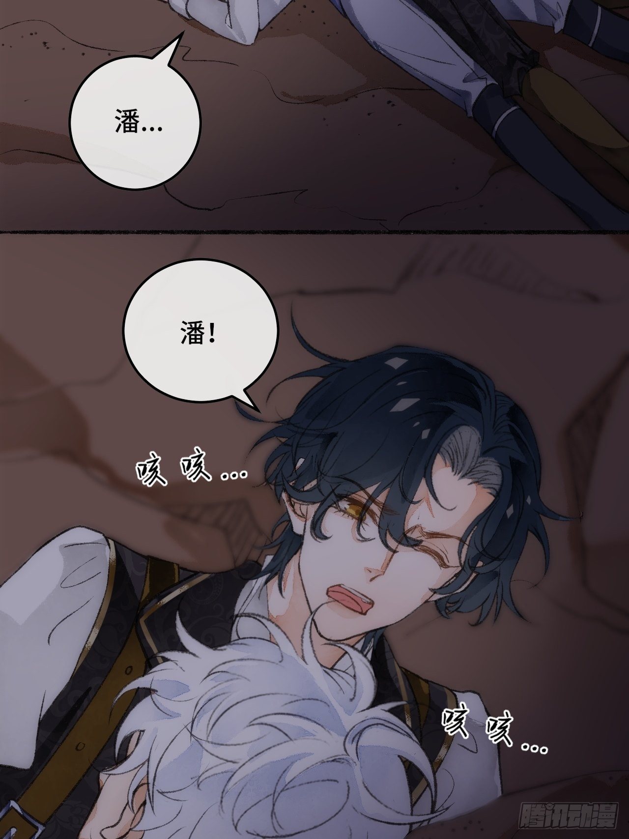 23话  自身难保115