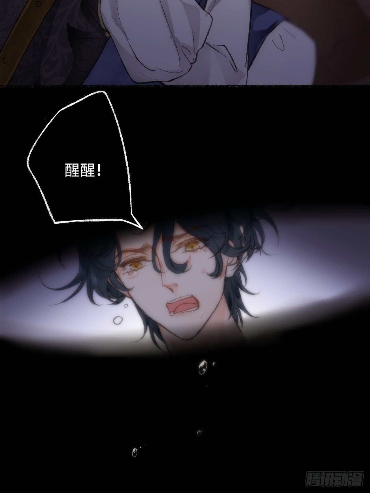 23话  自身难保117