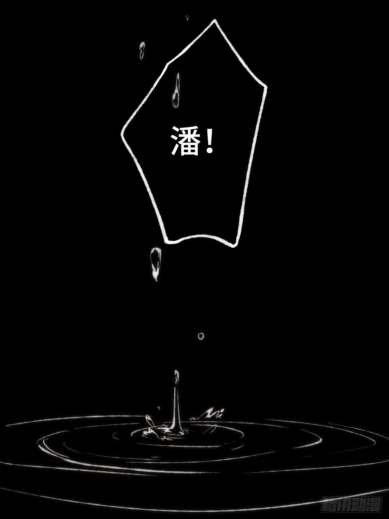 23话  自身难保118