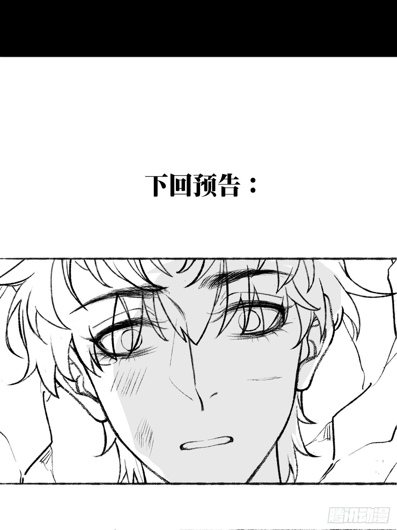 23话  自身难保119