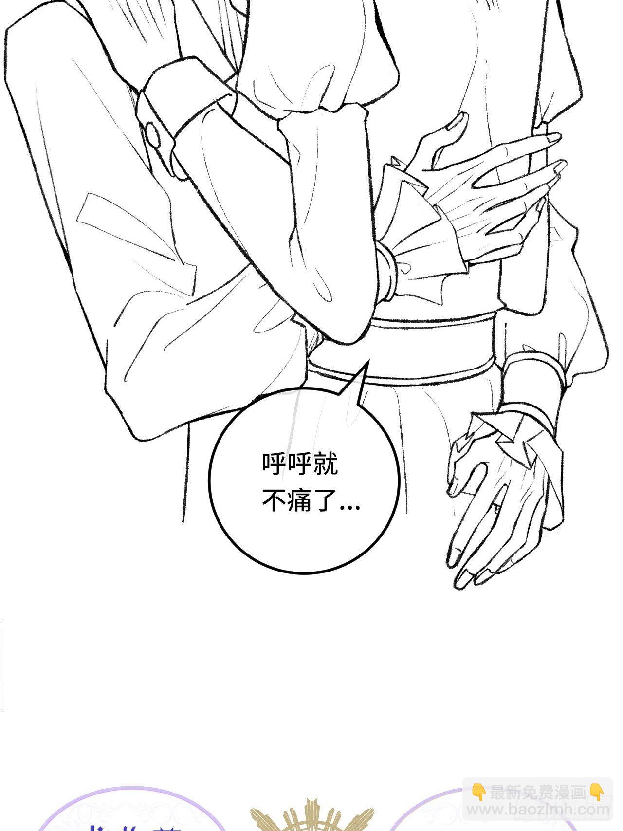 23话  自身难保121